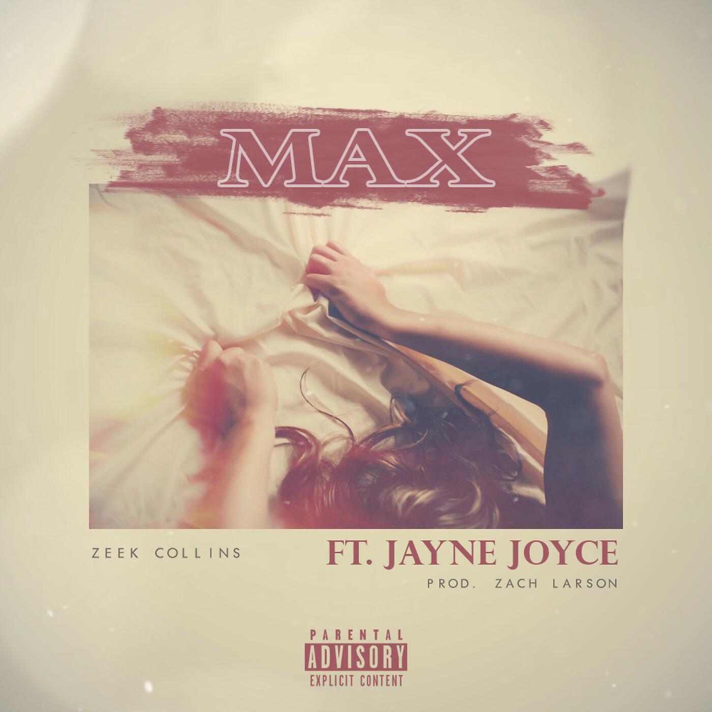 Релиз Max