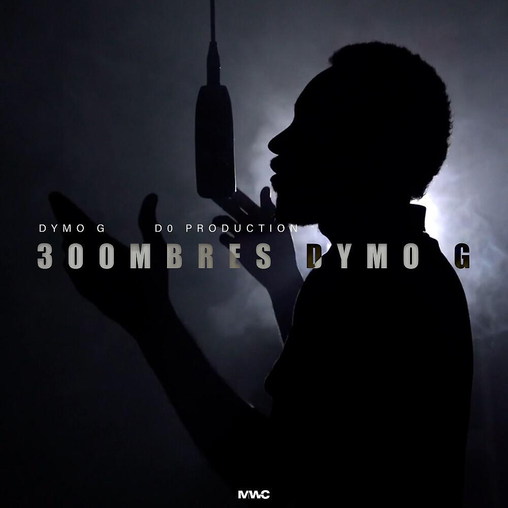 Релиз 300Mbres