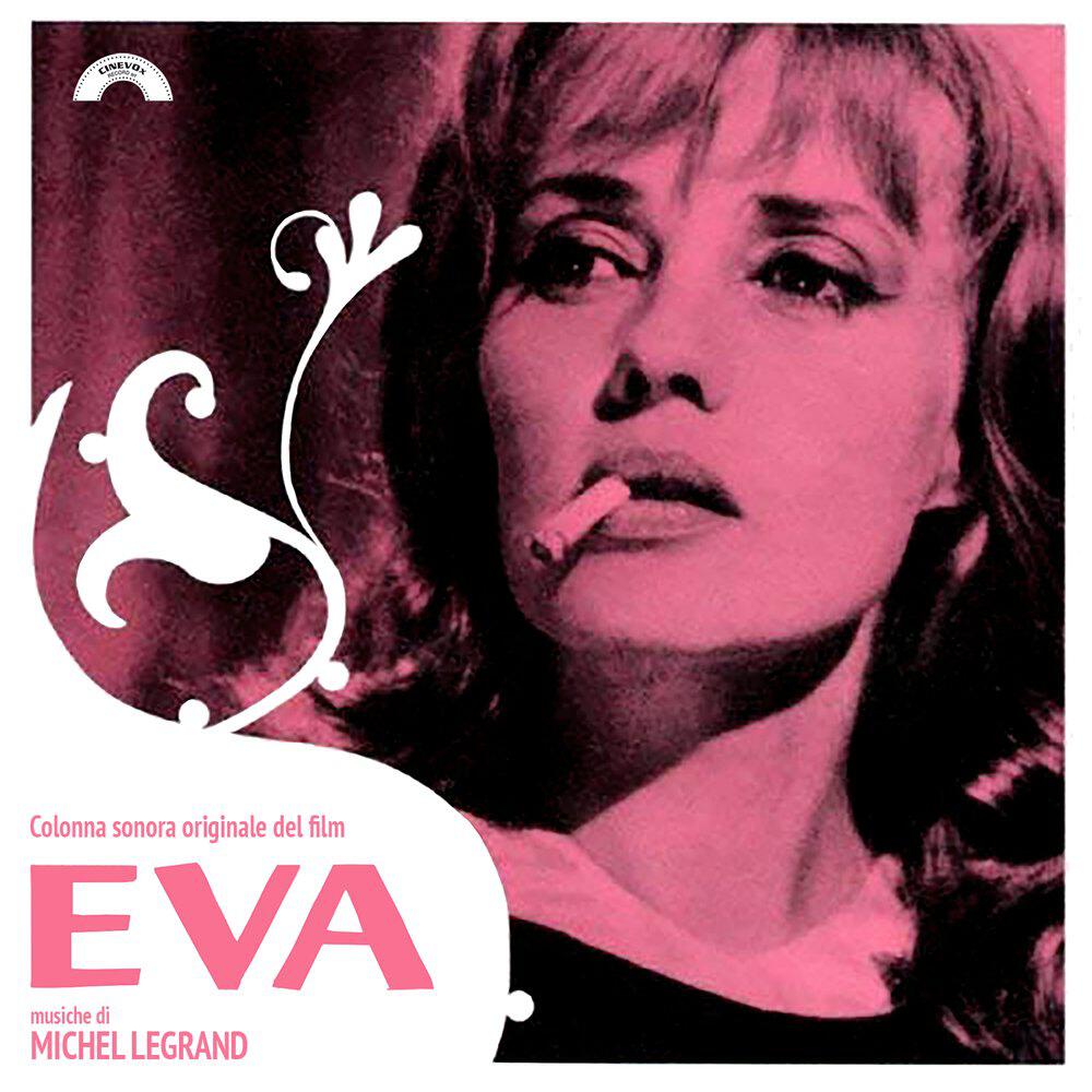 Трек Eva