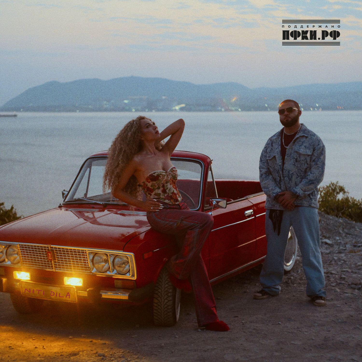 Релиз Геленджик