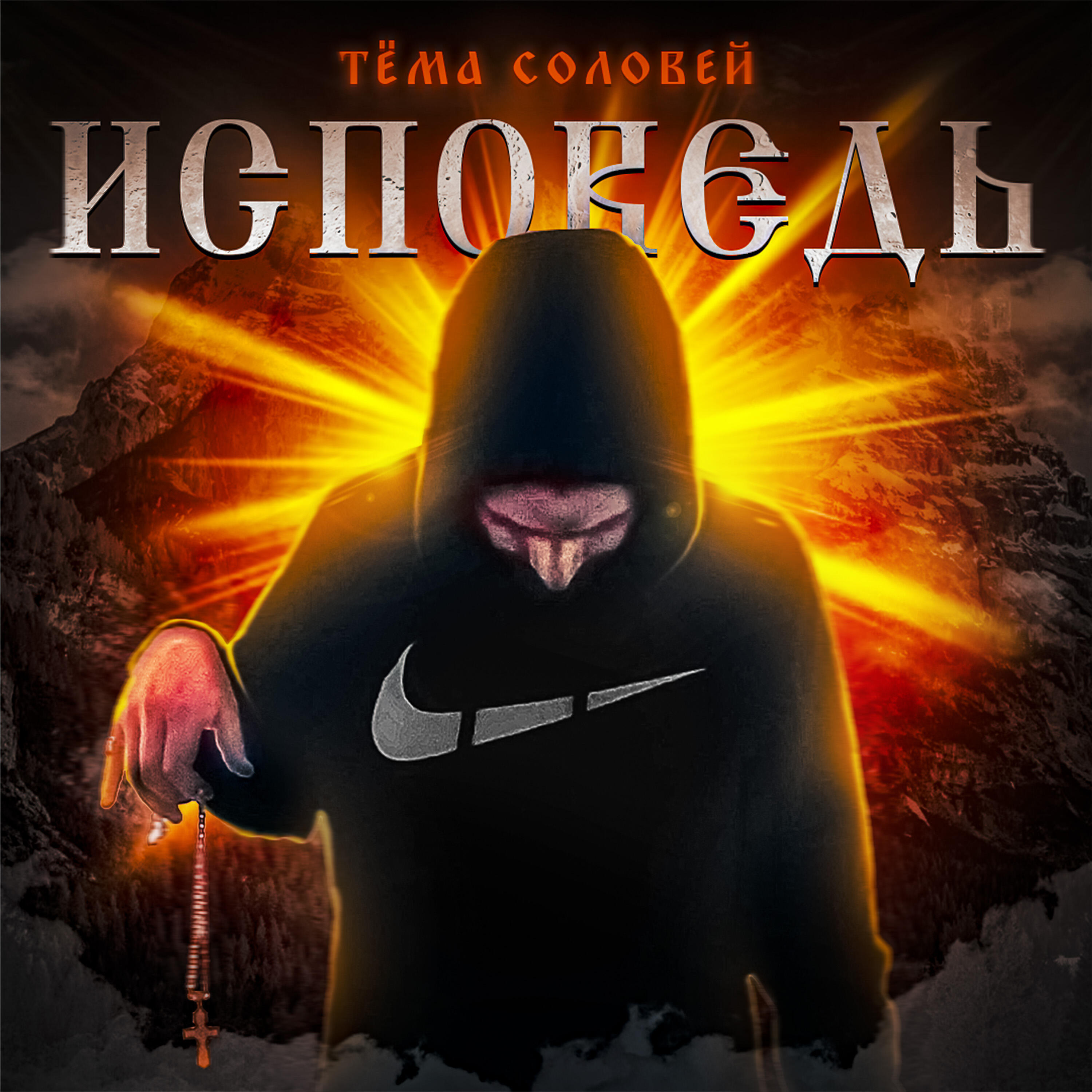 Обложка артиста