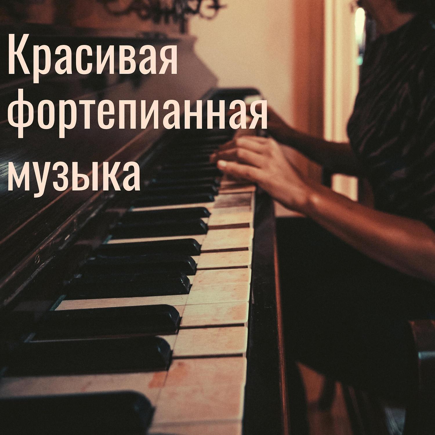 Обложка трека