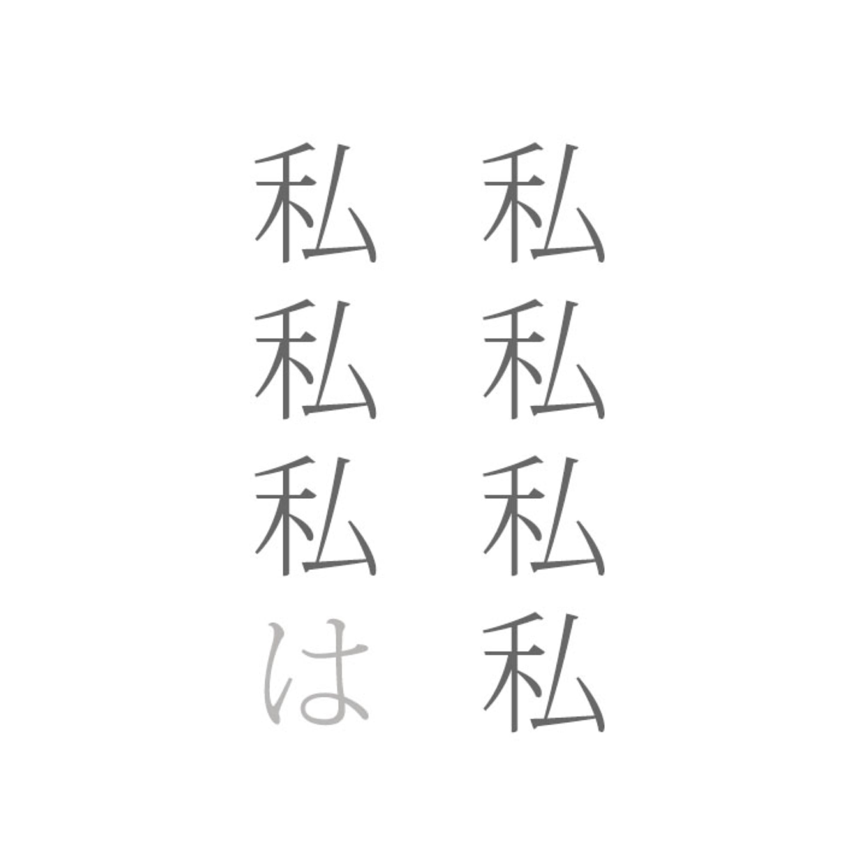 Релиз Watashi