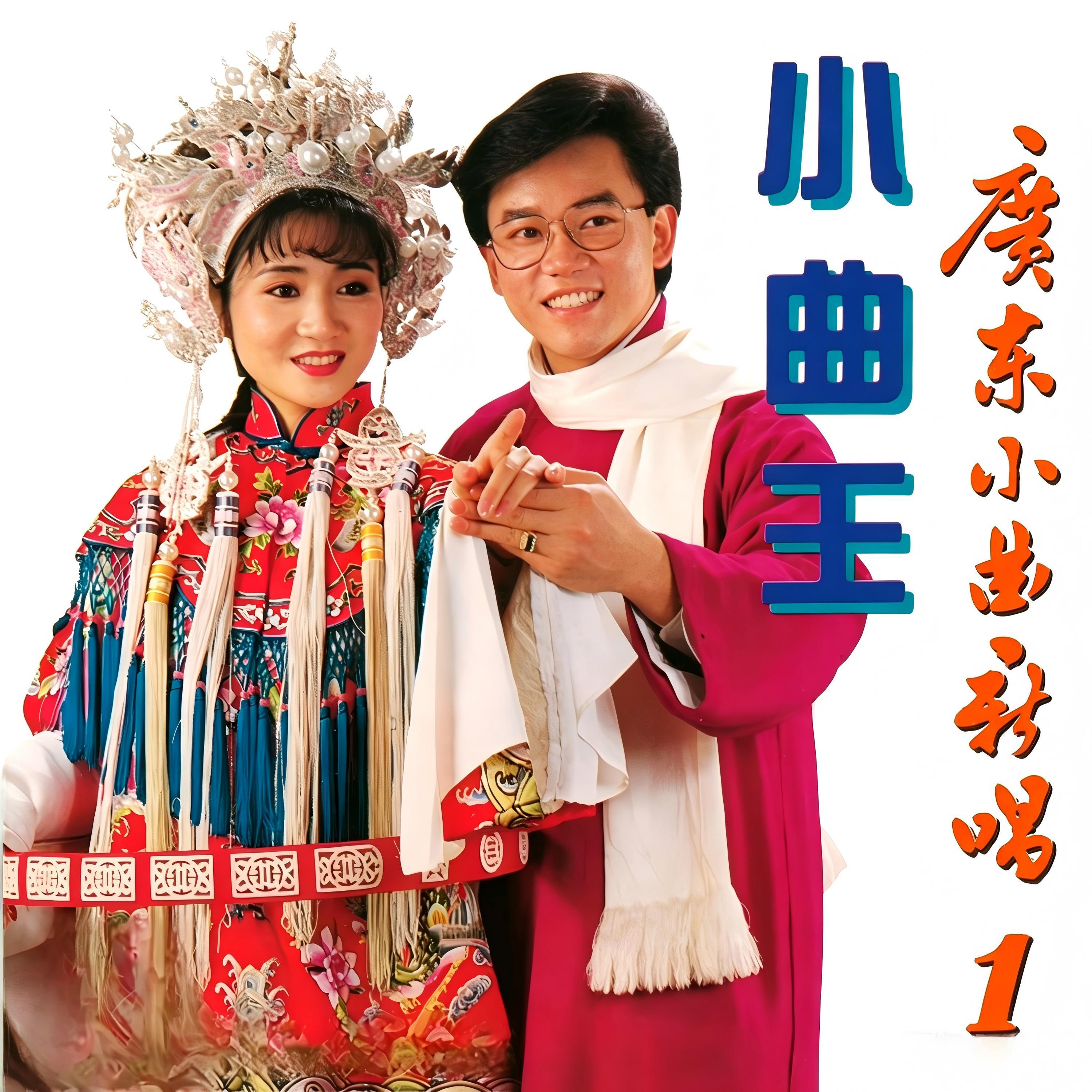 曾慧