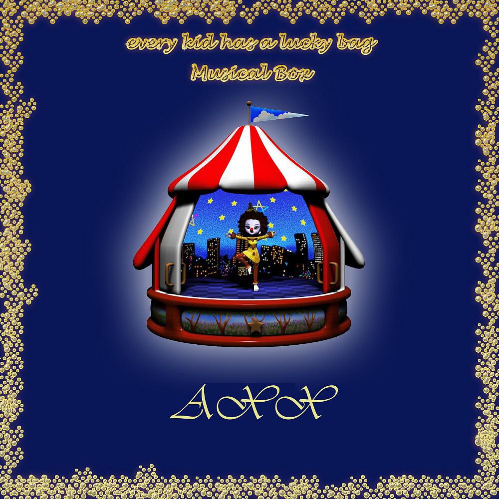 Релиз Every Kid Has a Lucky Bag - Musical Box