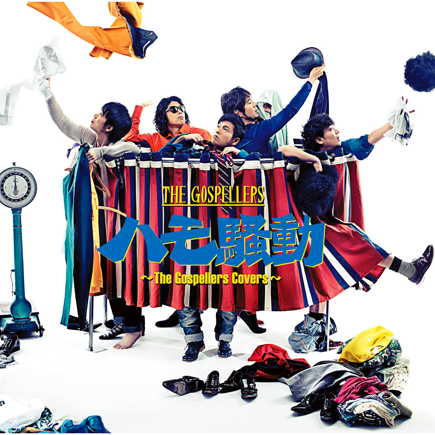 Релиз Hamosoudou - The Gospellers Covers
