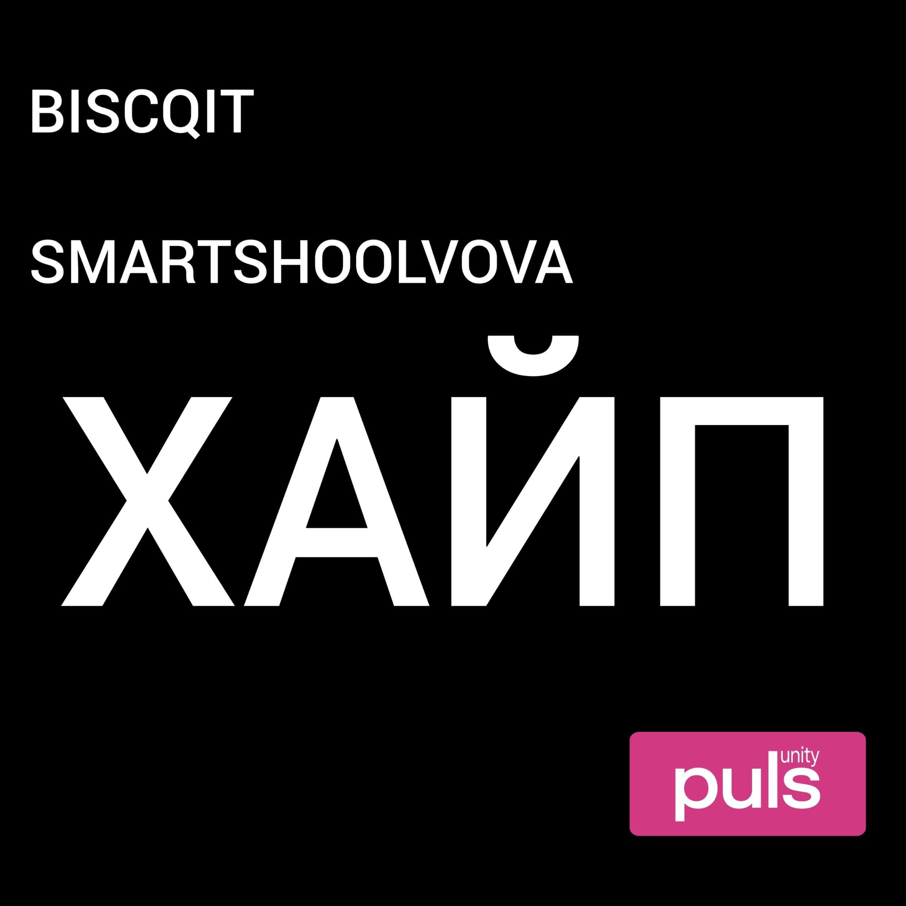 smartschoolvova
