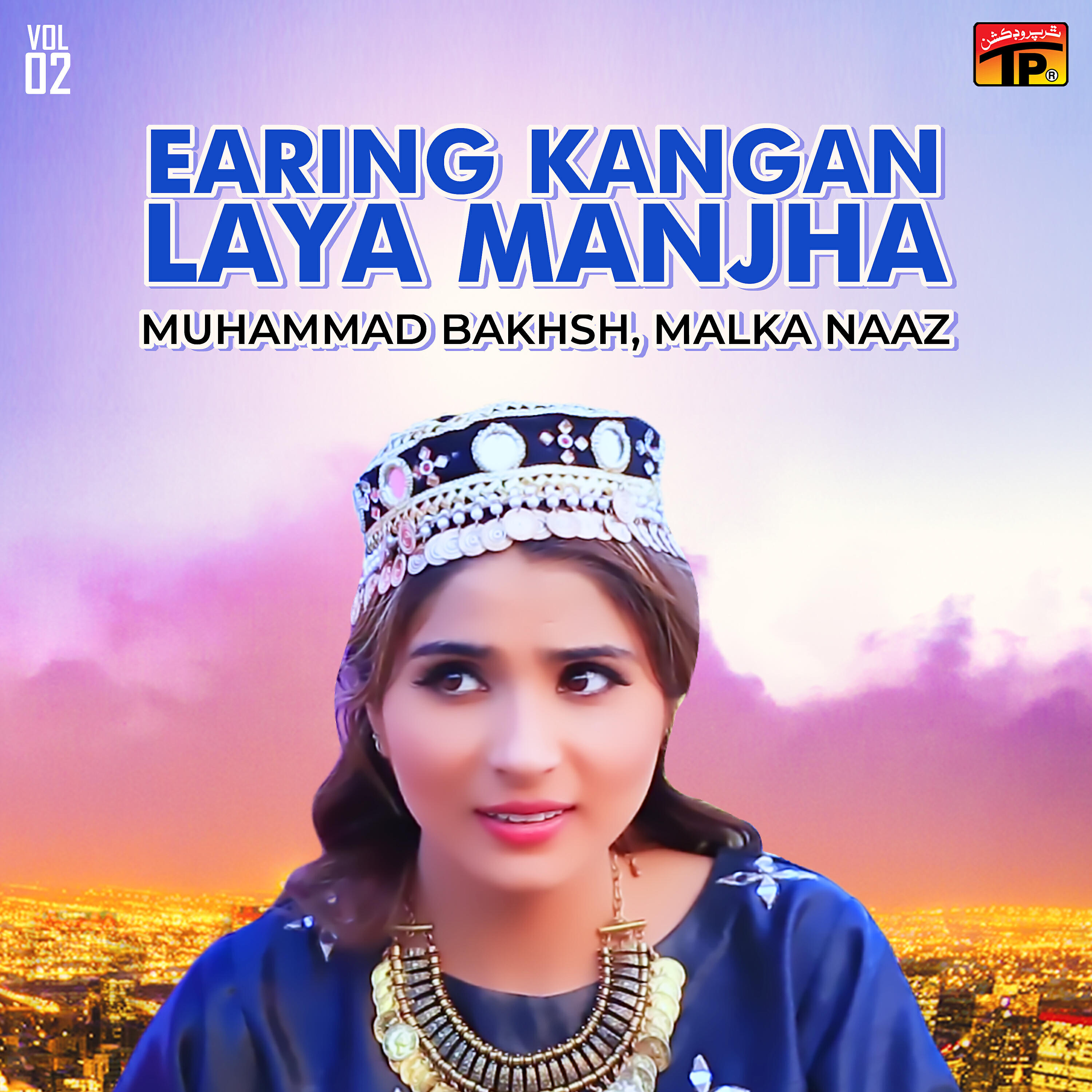 Релиз Earing Kangan Laya Manjha, Vol. 2
