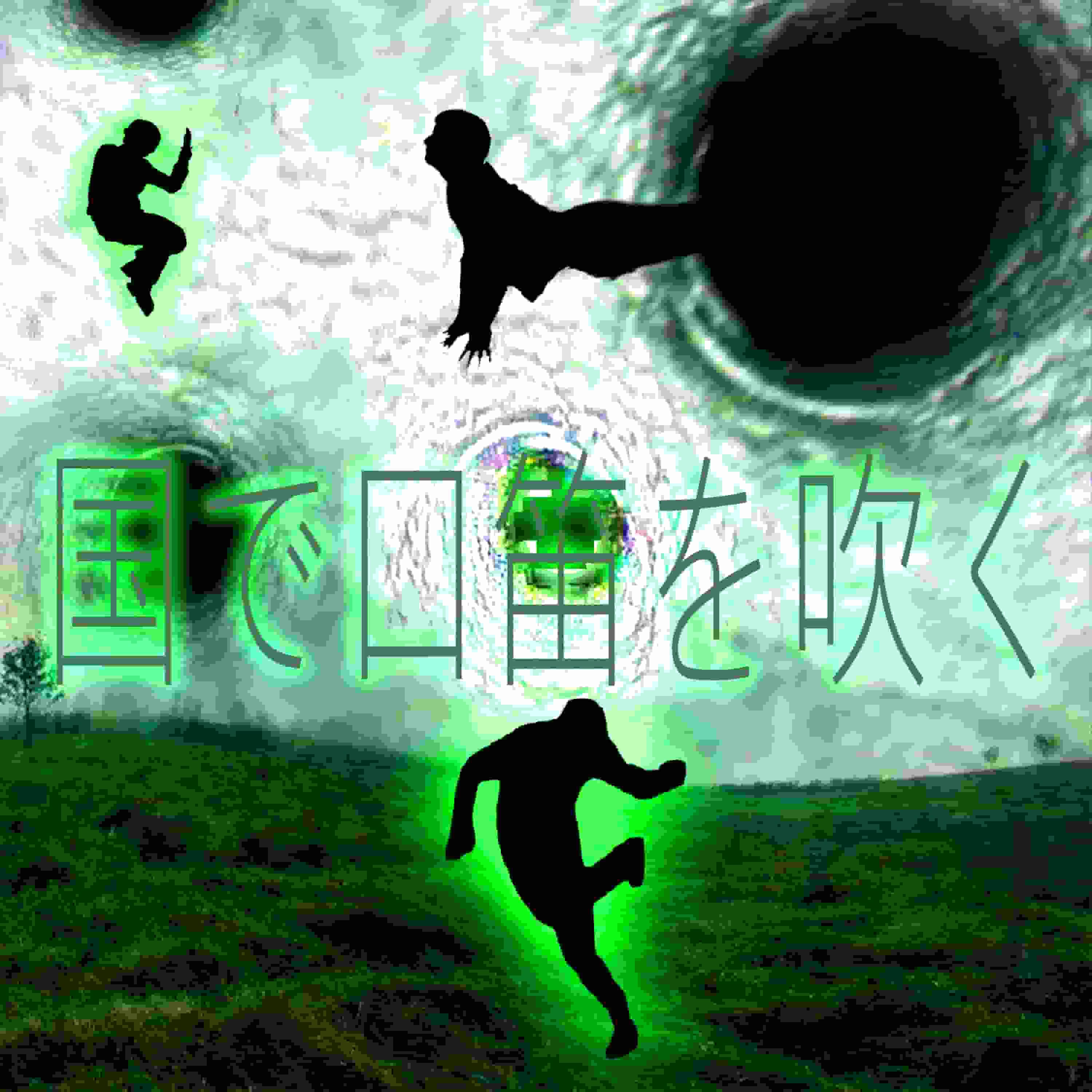 Релиз svist0plyas