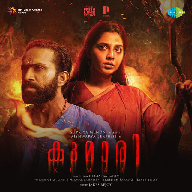 Релиз Kumari (Malayalam)