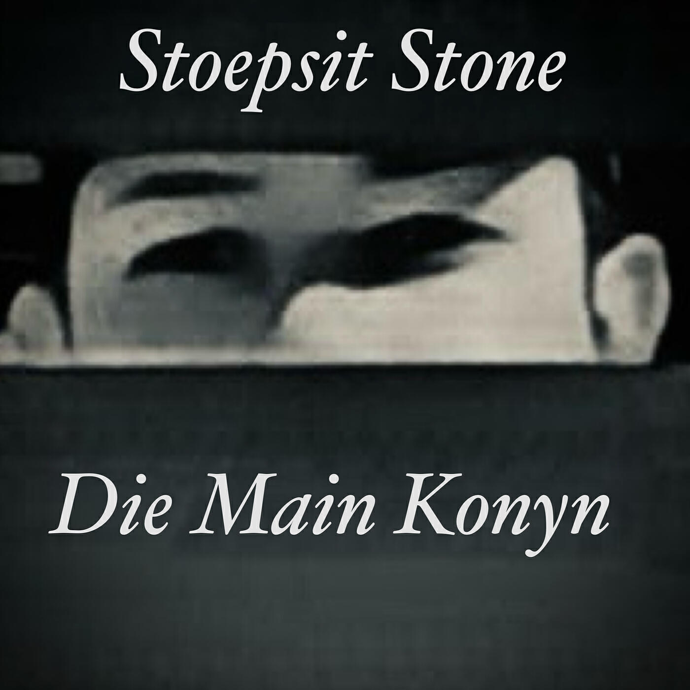 Релиз Die Main Konyn