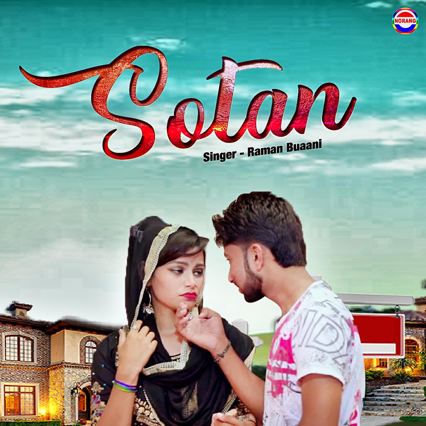 Релиз Sotan
