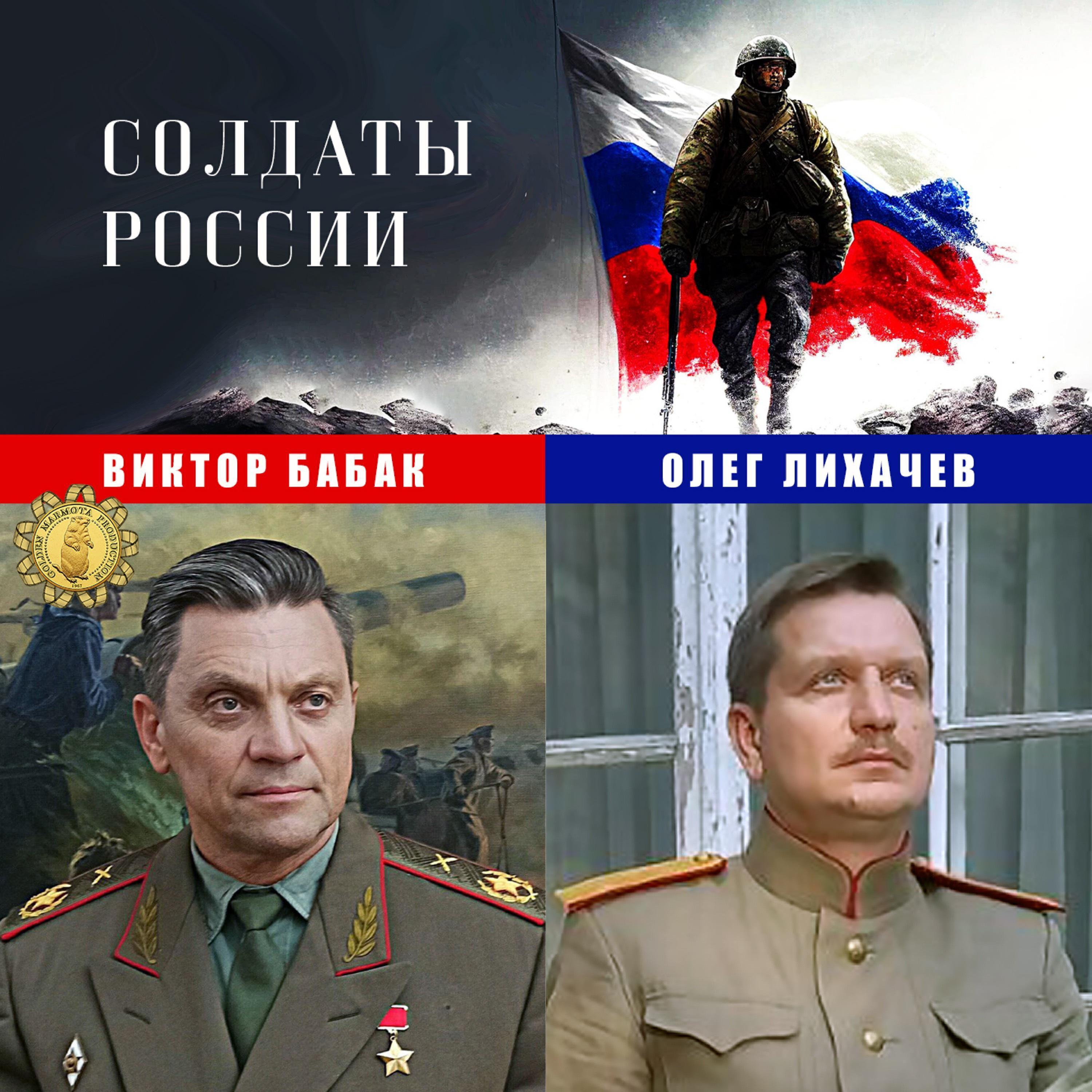 Олег Лихачев