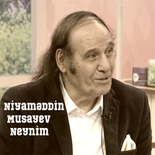 Релиз Neynim