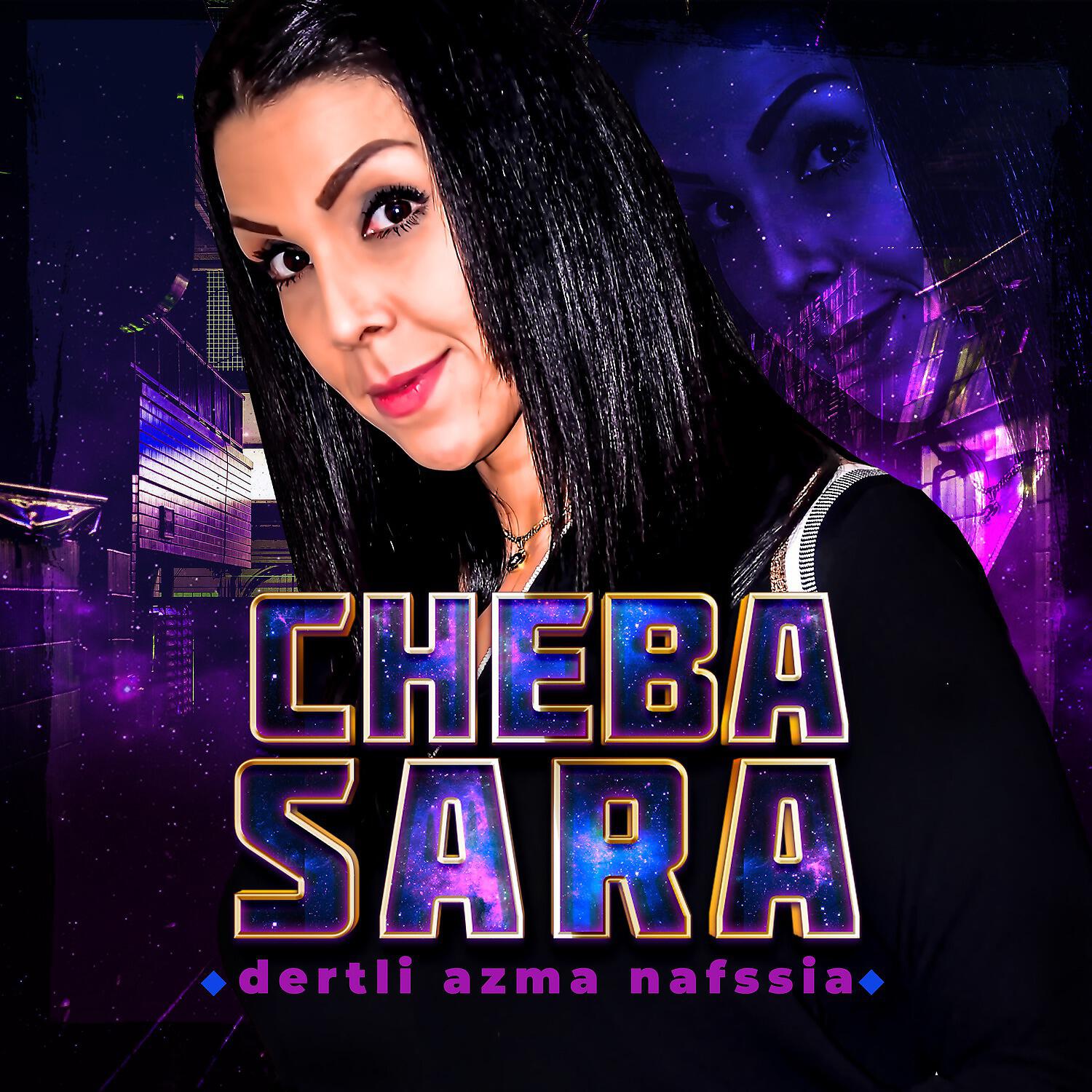 Релиз Dertli Azma Nafssia