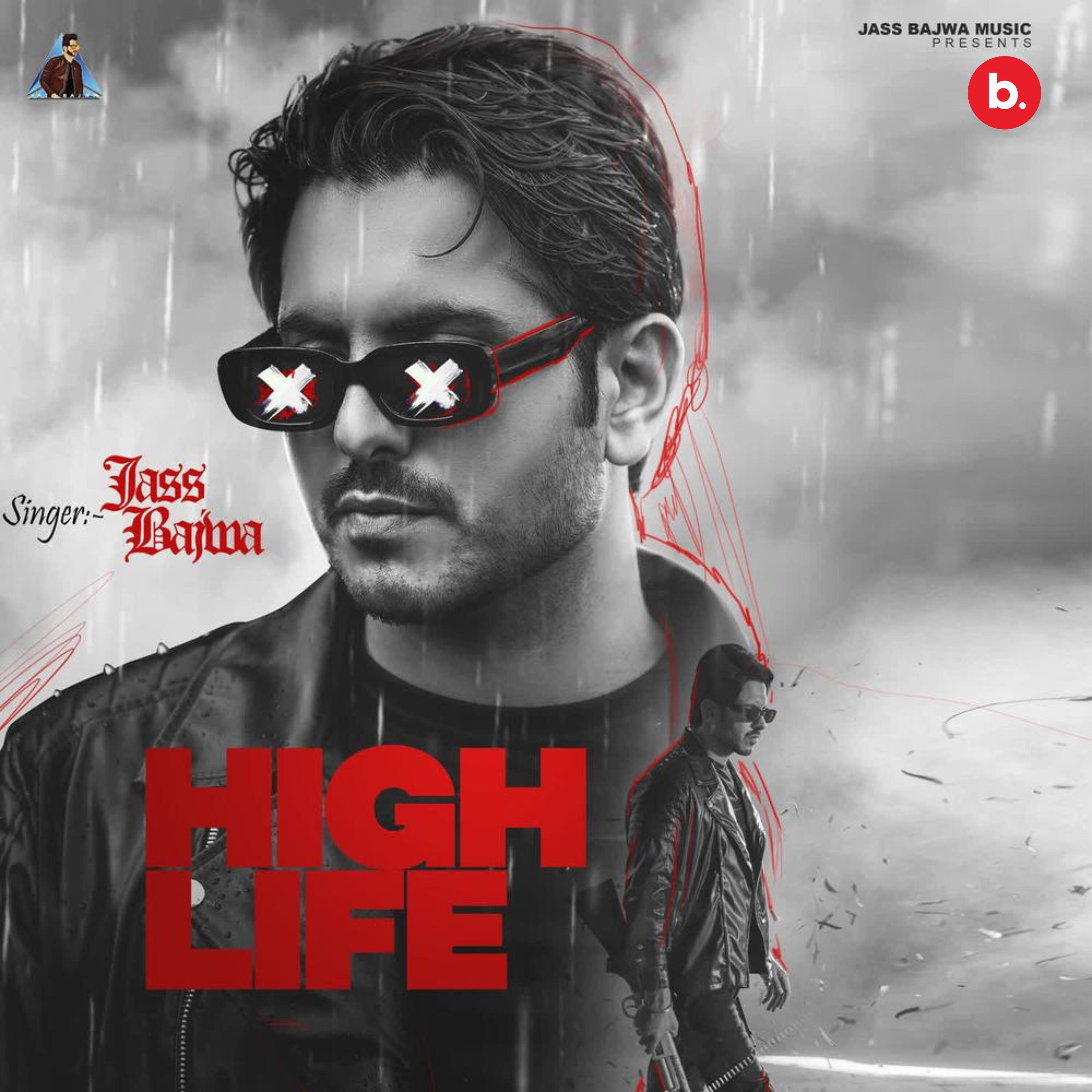 Релиз High Life