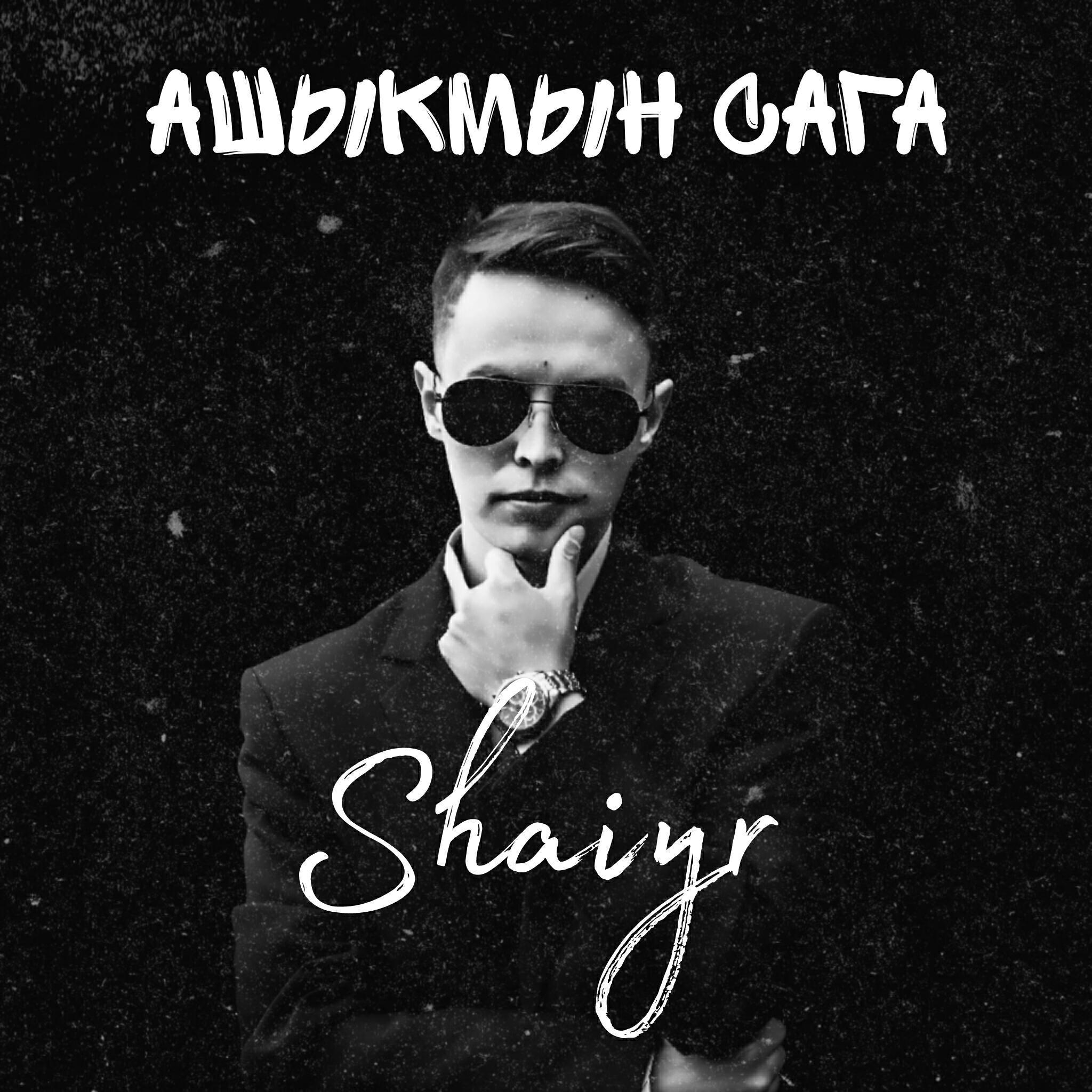 Shaiyr