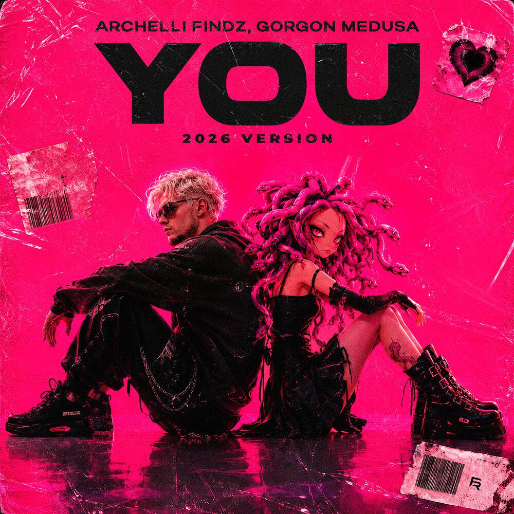 Релиз You (2026 Version)