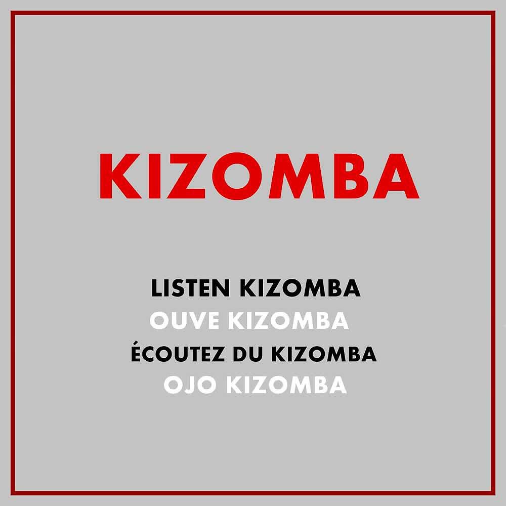 Релиз Kizomba