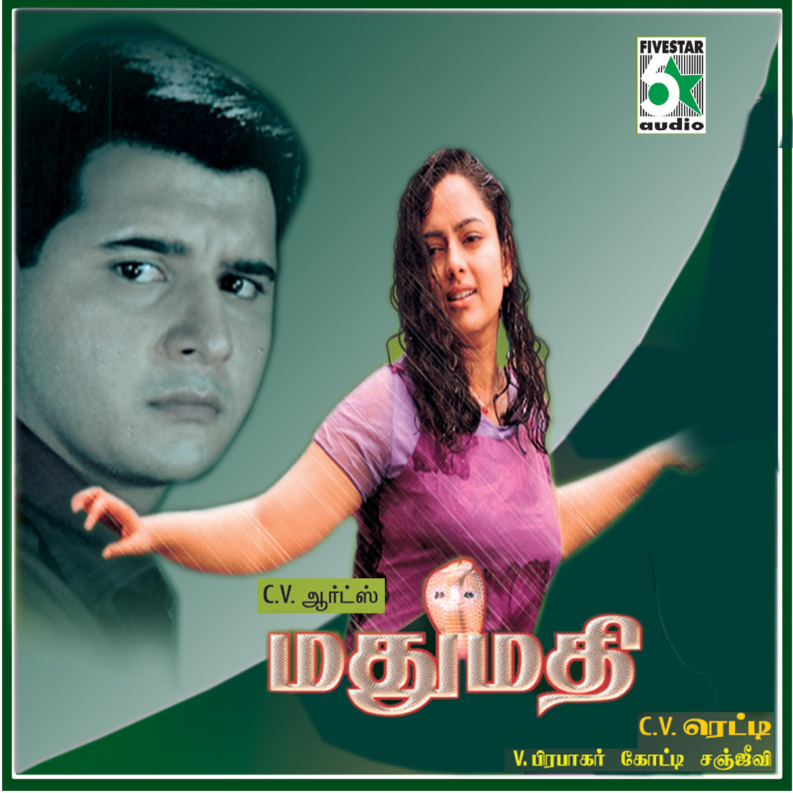 Релиз Mathumathi (Original Motion Picture Soundtrack)