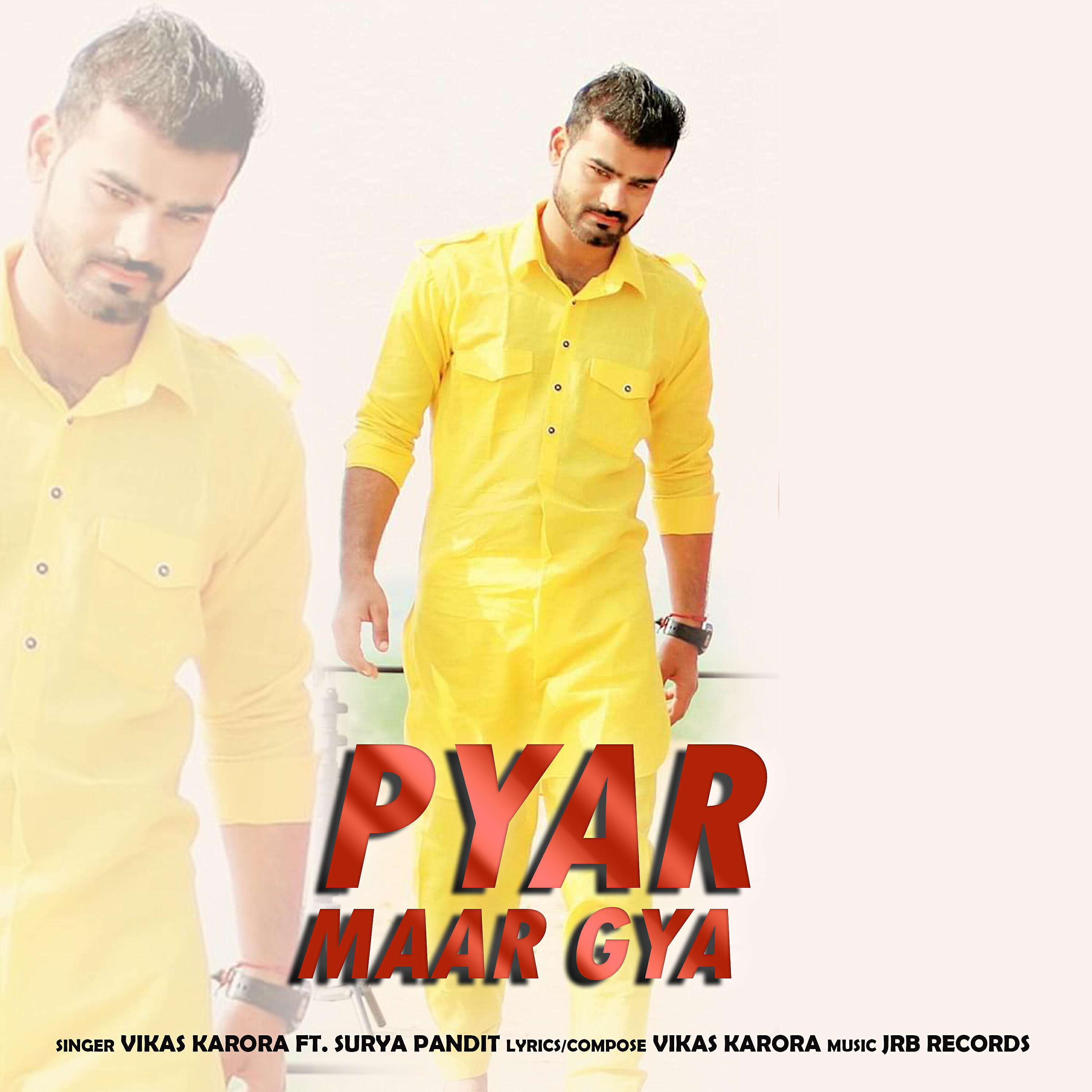 Релиз Pyar Maar Gya