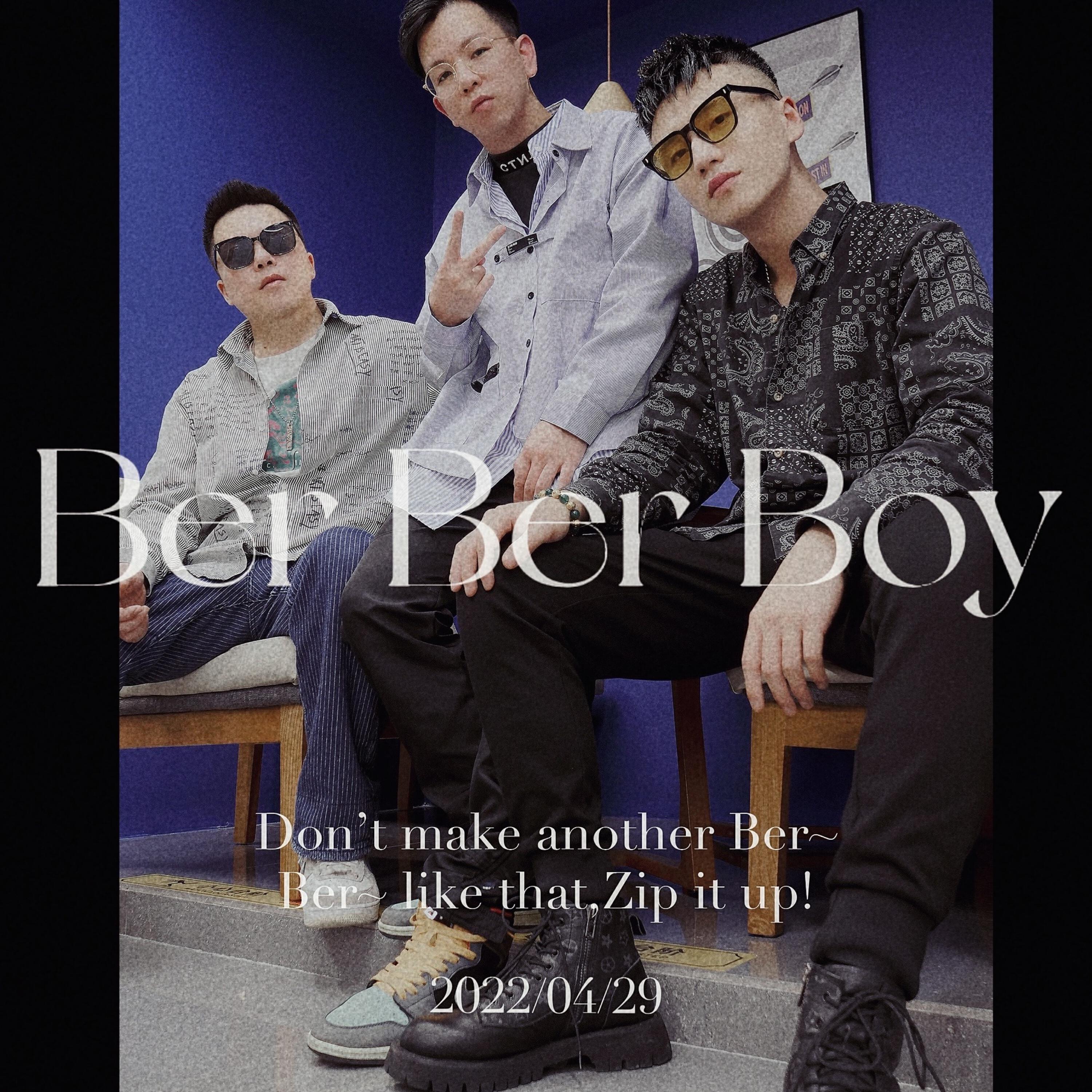 Релиз Ber Ber Boy