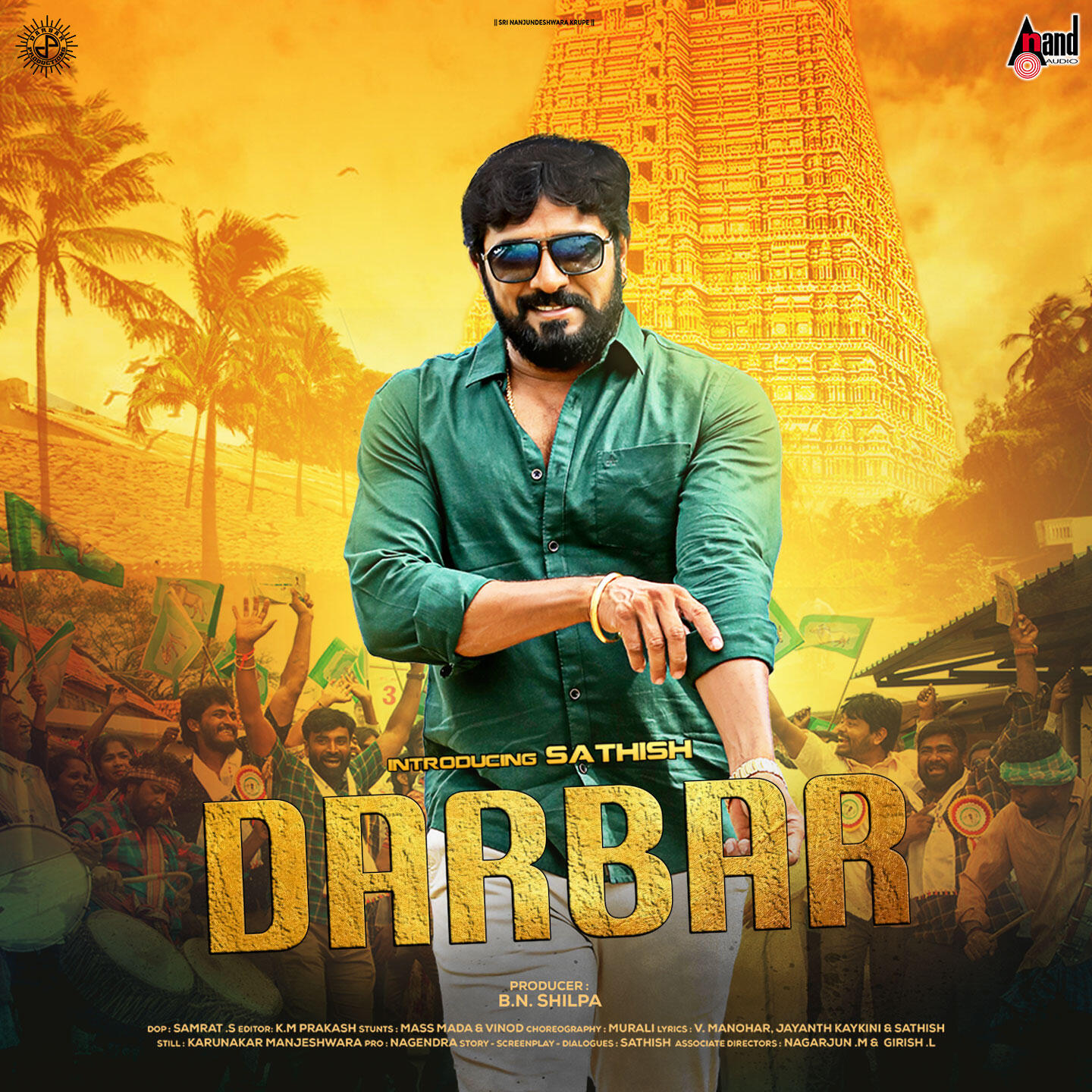 Релиз Darbar