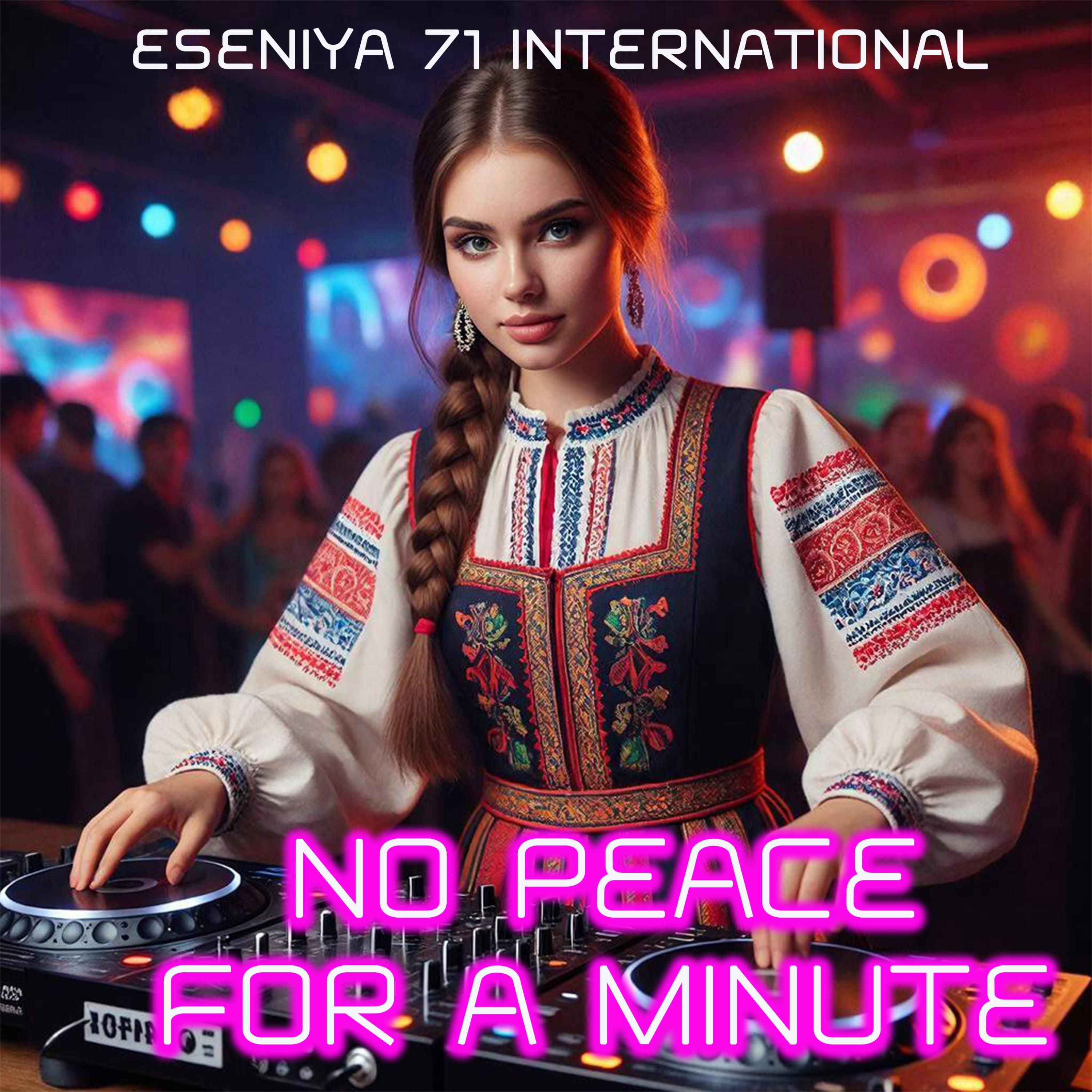 Релиз No peace for a minute