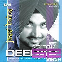Jassi Bains