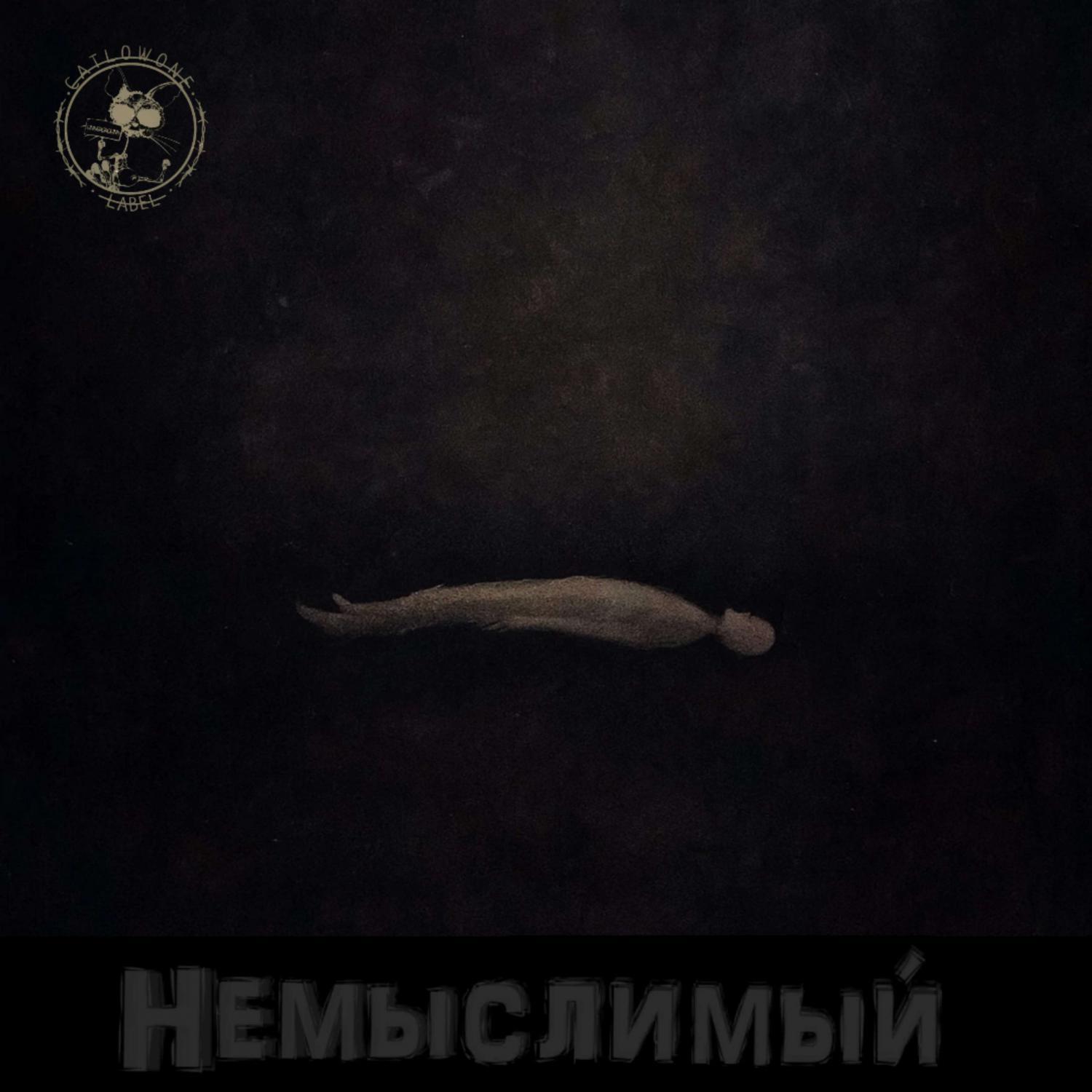 серый оттенок крови