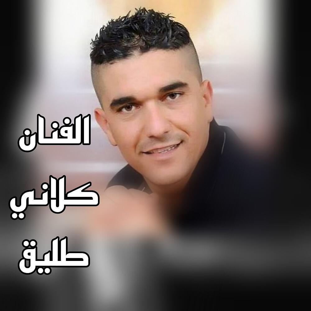 Релиз اليوم بكينا في ذكراك