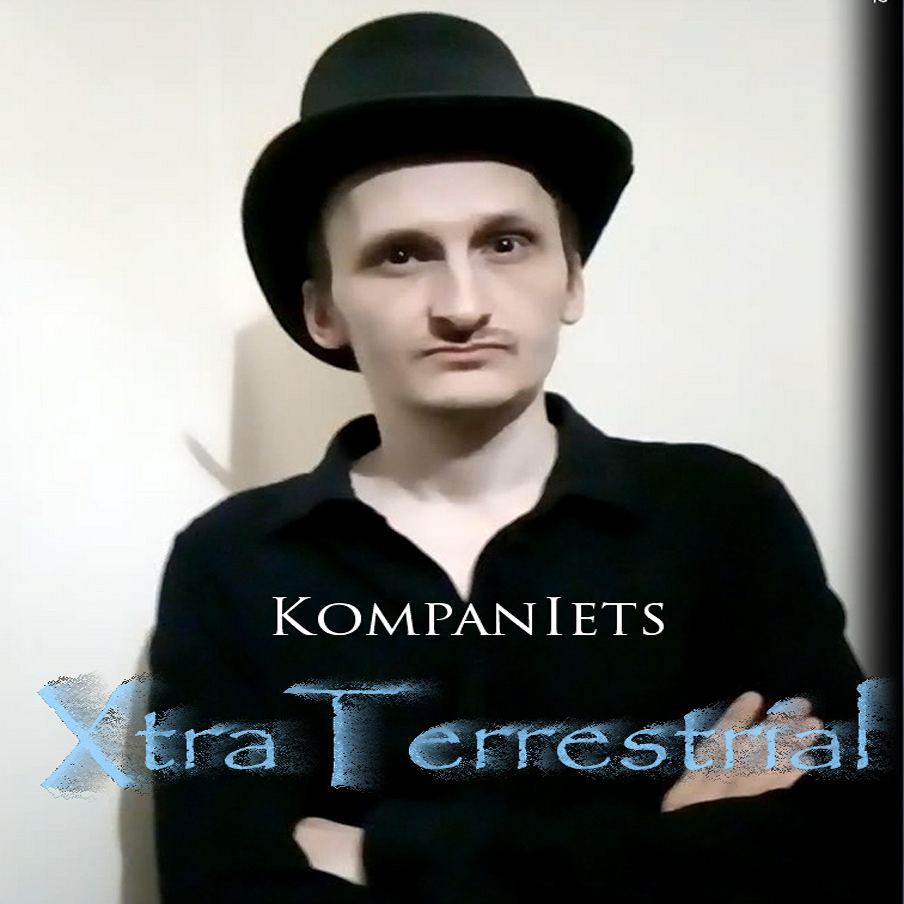 Релиз Xtraterrestrial