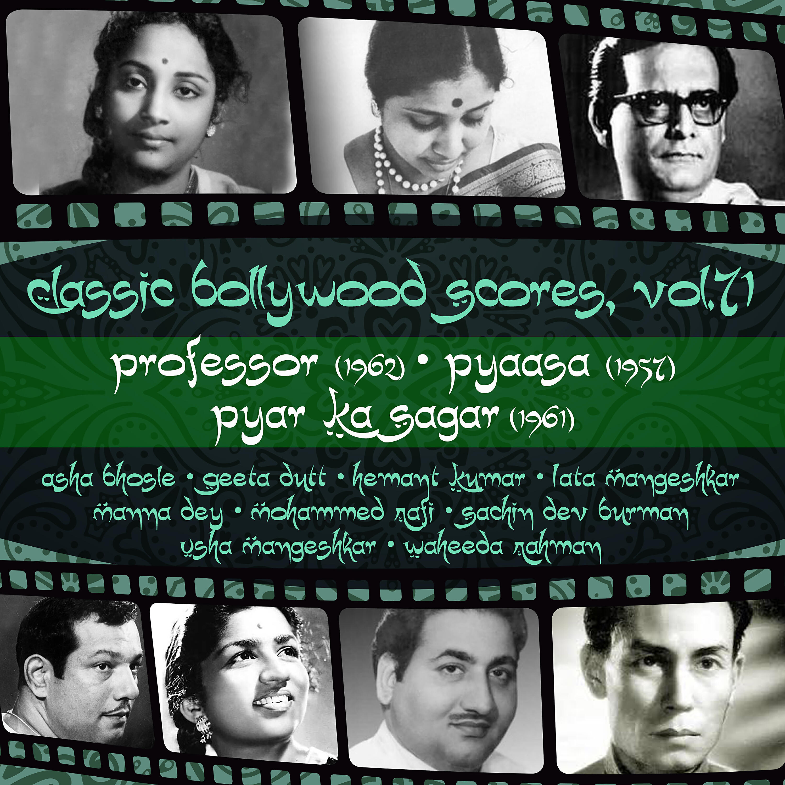 Трек Title Music (From ''Pyaasa'')