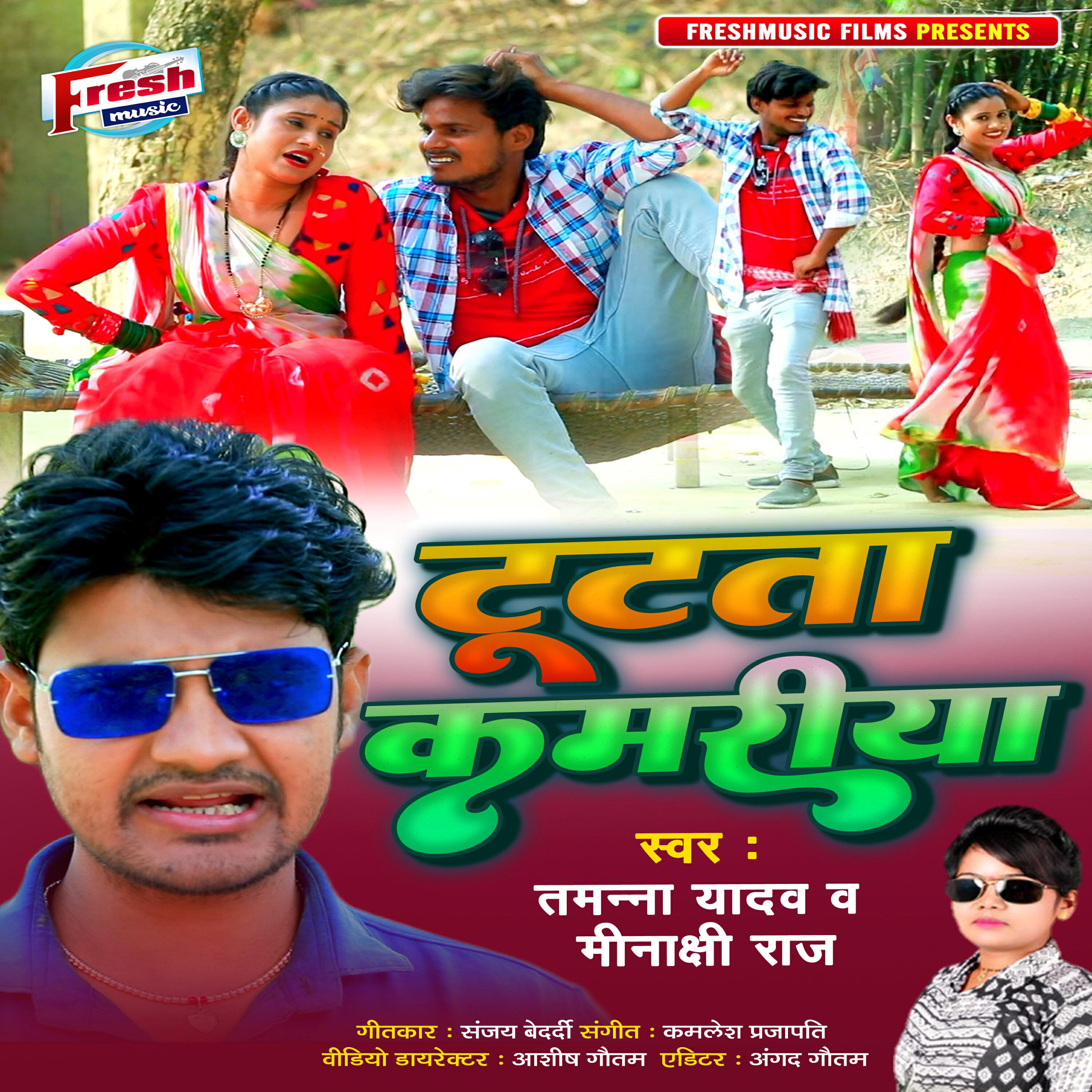 Tamanna Yadav