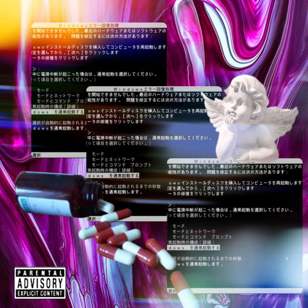 Релиз For the Vibe