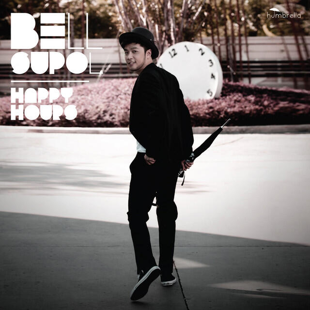 Релиз HAPPY HOURS