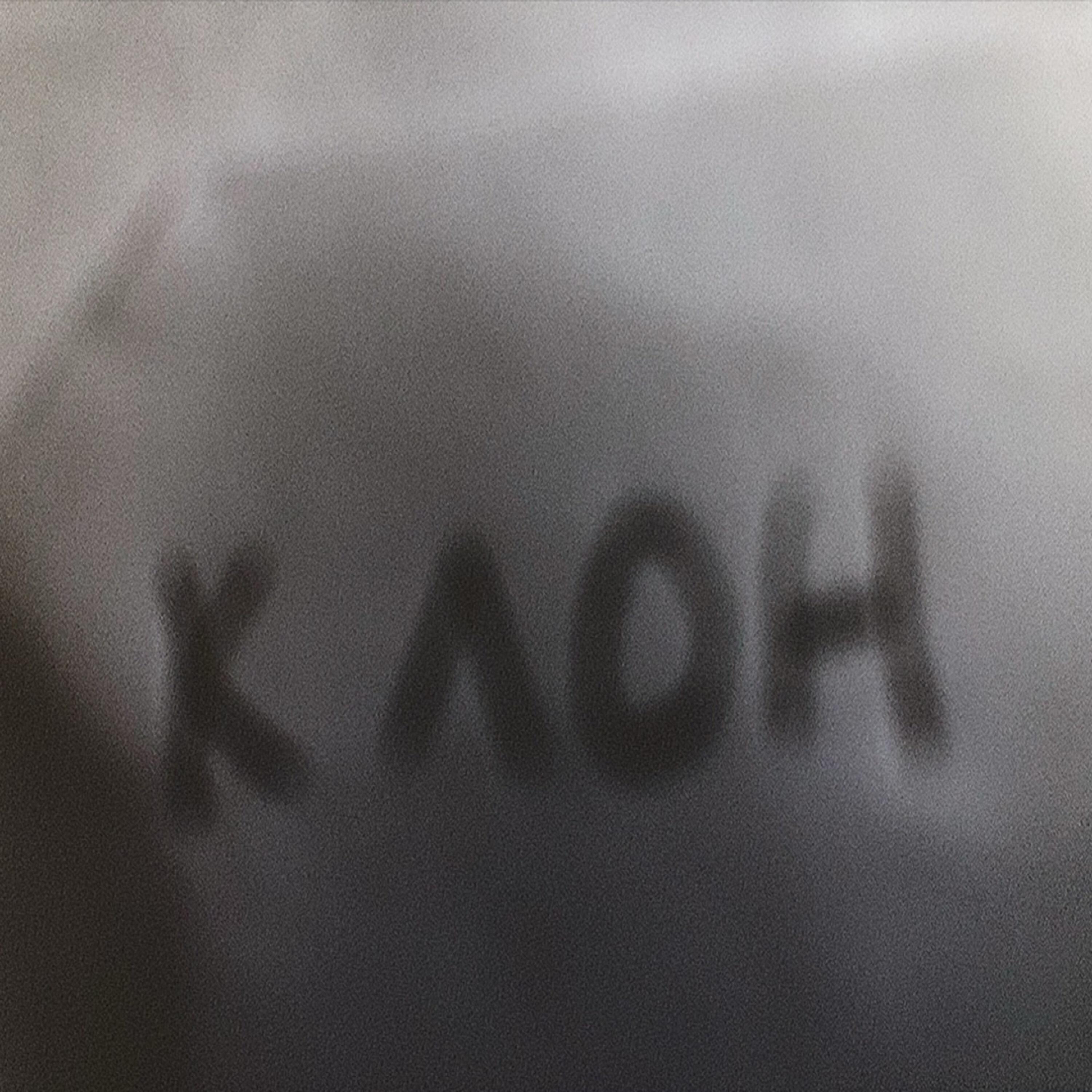 Релиз Клон