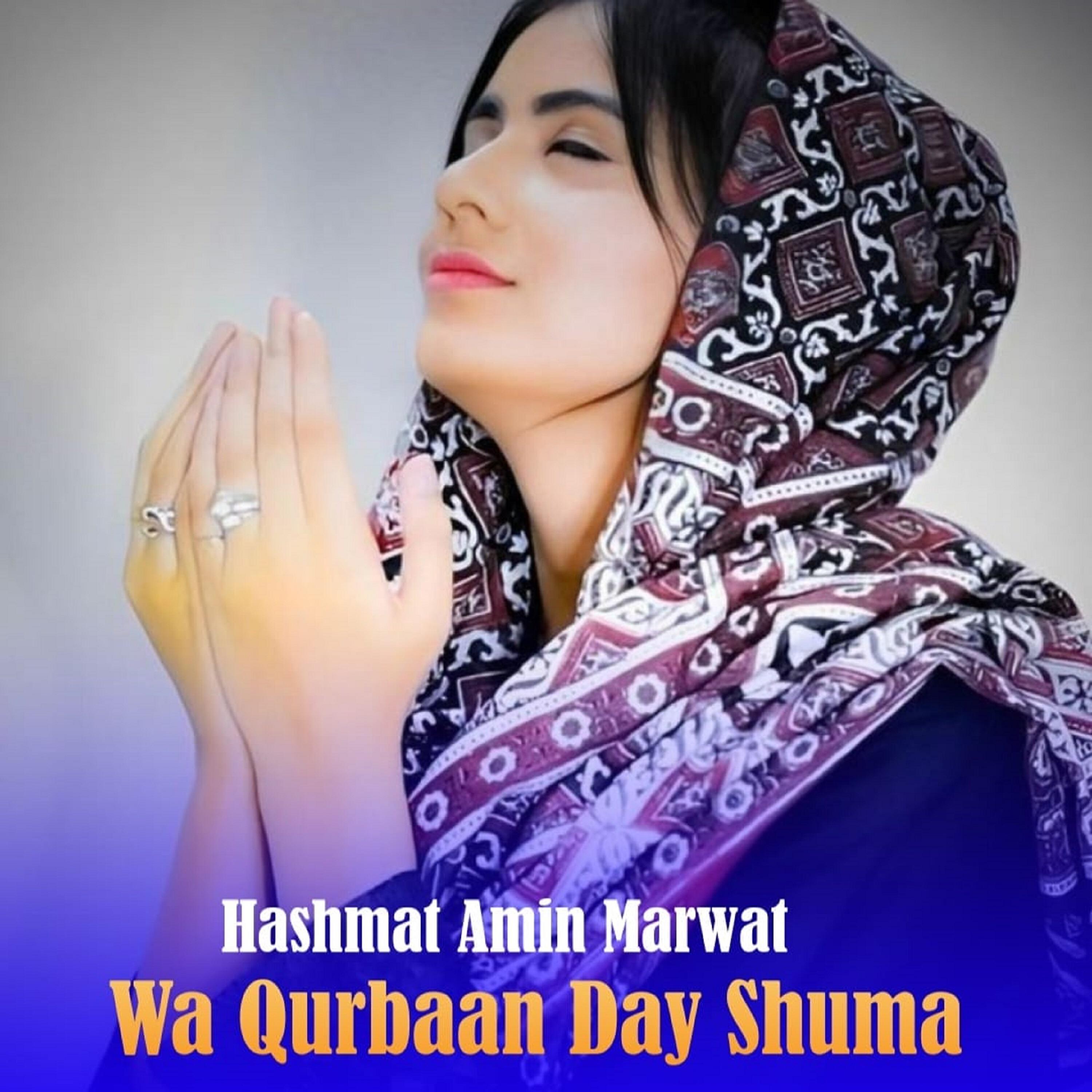 Релиз Wa Qurban Day Shuma
