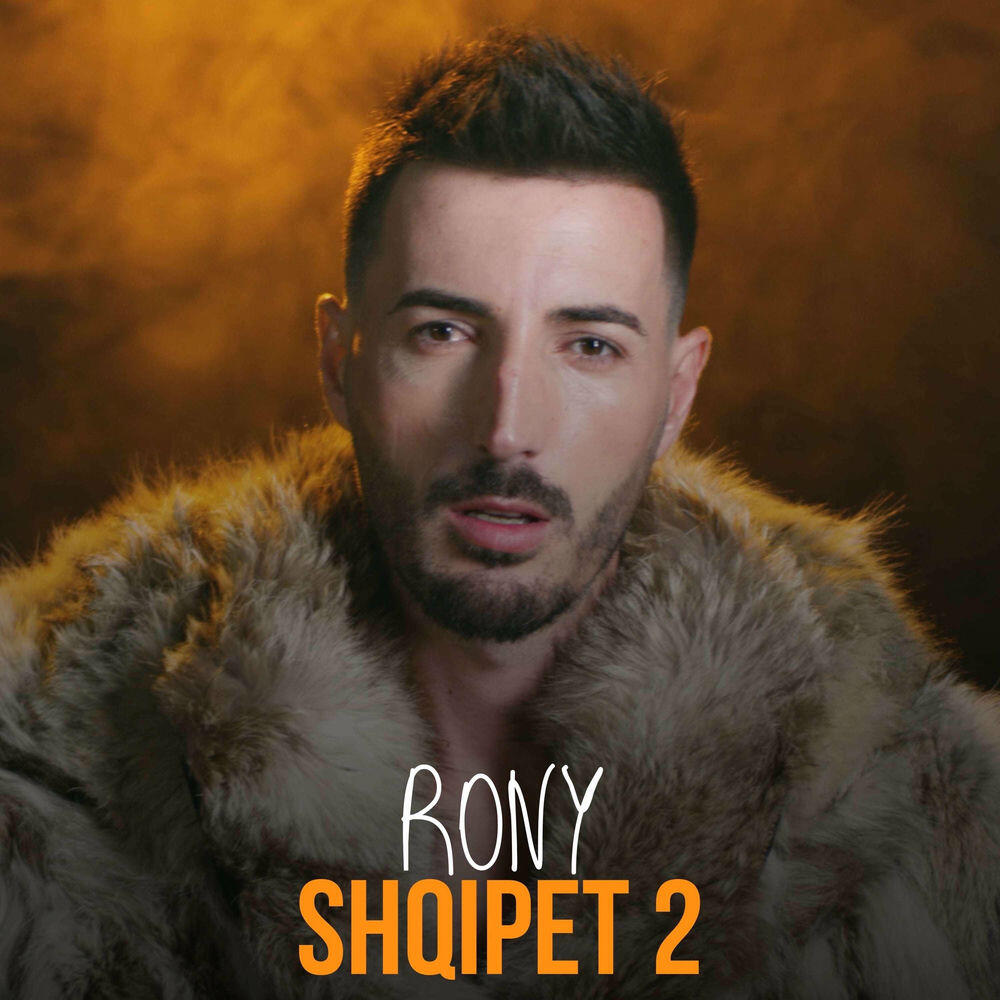 Релиз Shqipet 2