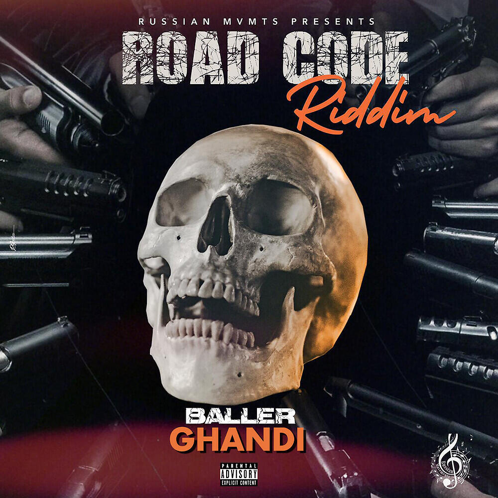 Релиз Baller: Road Code Riddim