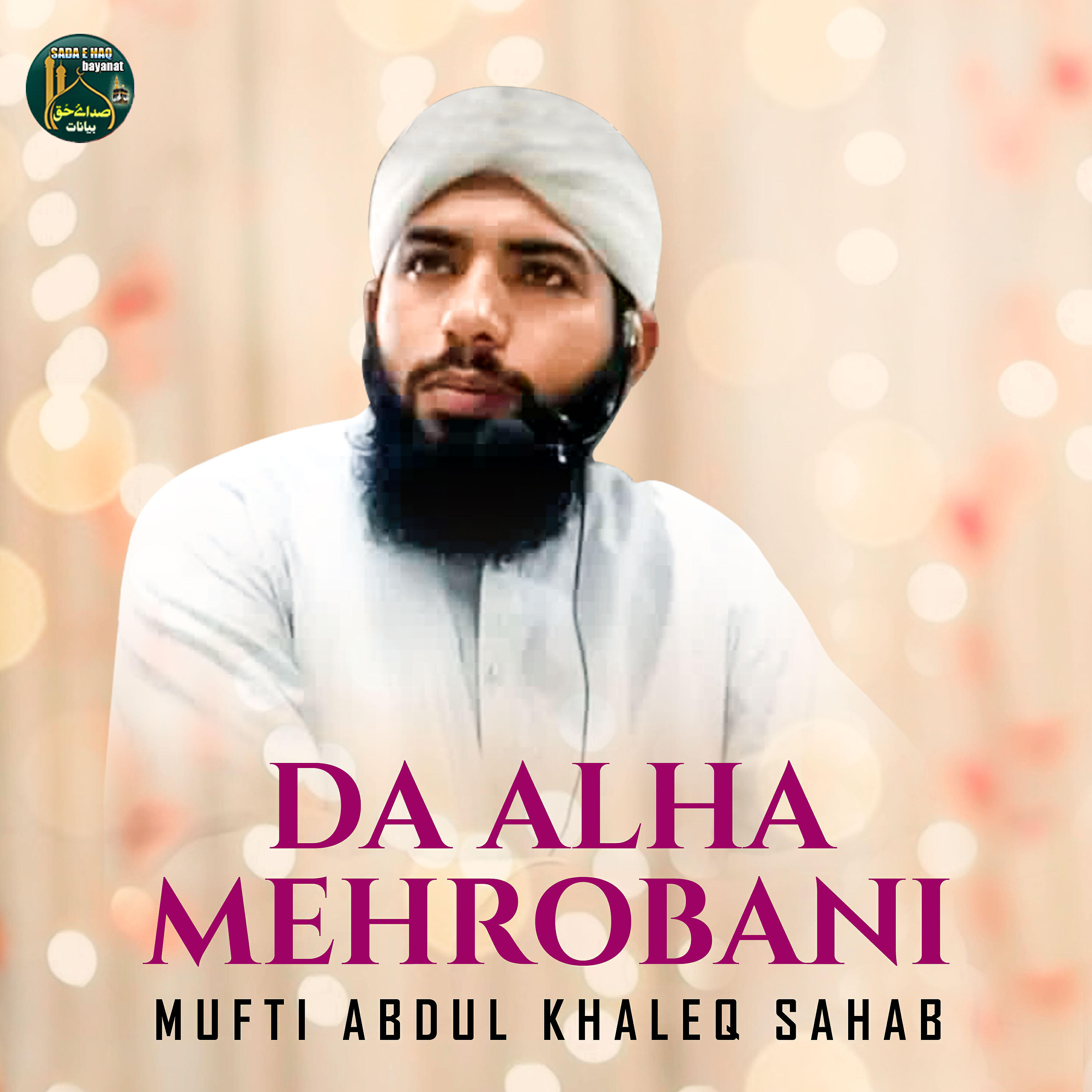 Релиз Da Alha Mehrobani