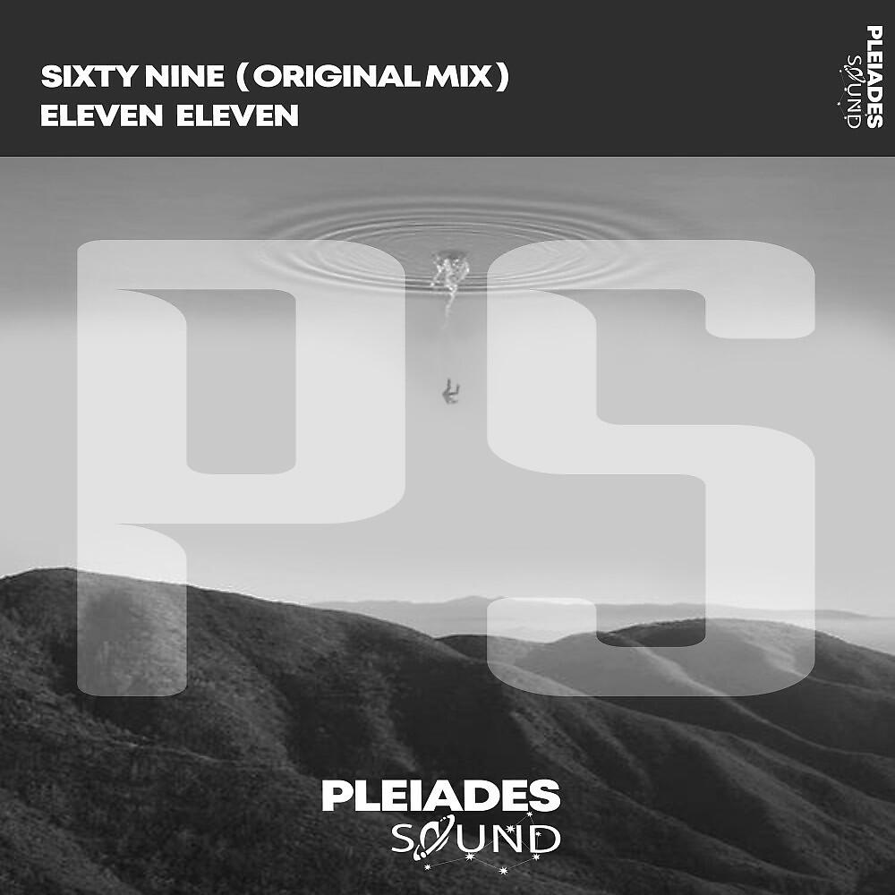 Релиз Sixty Nine (Original Mix)