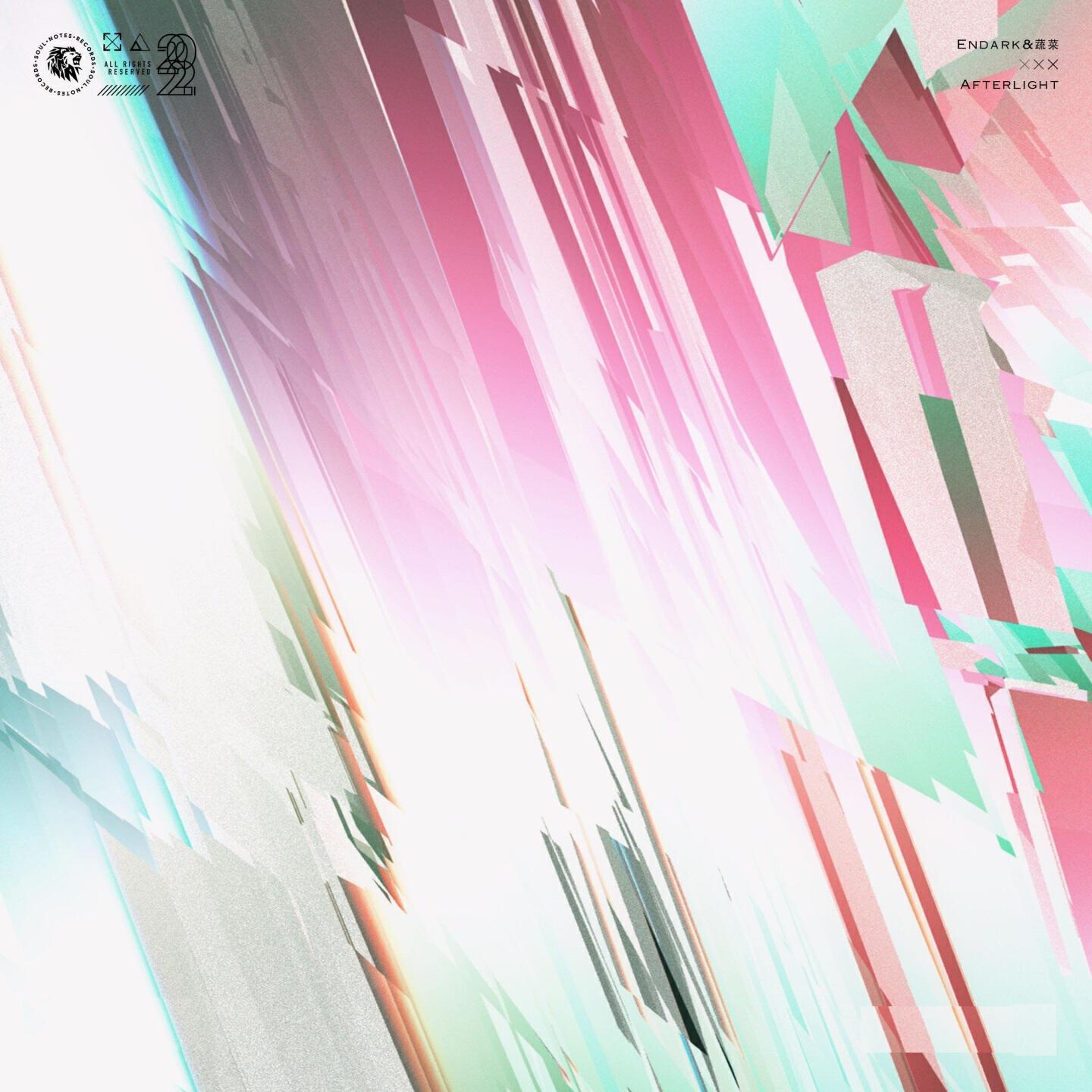 Релиз Afterlight
