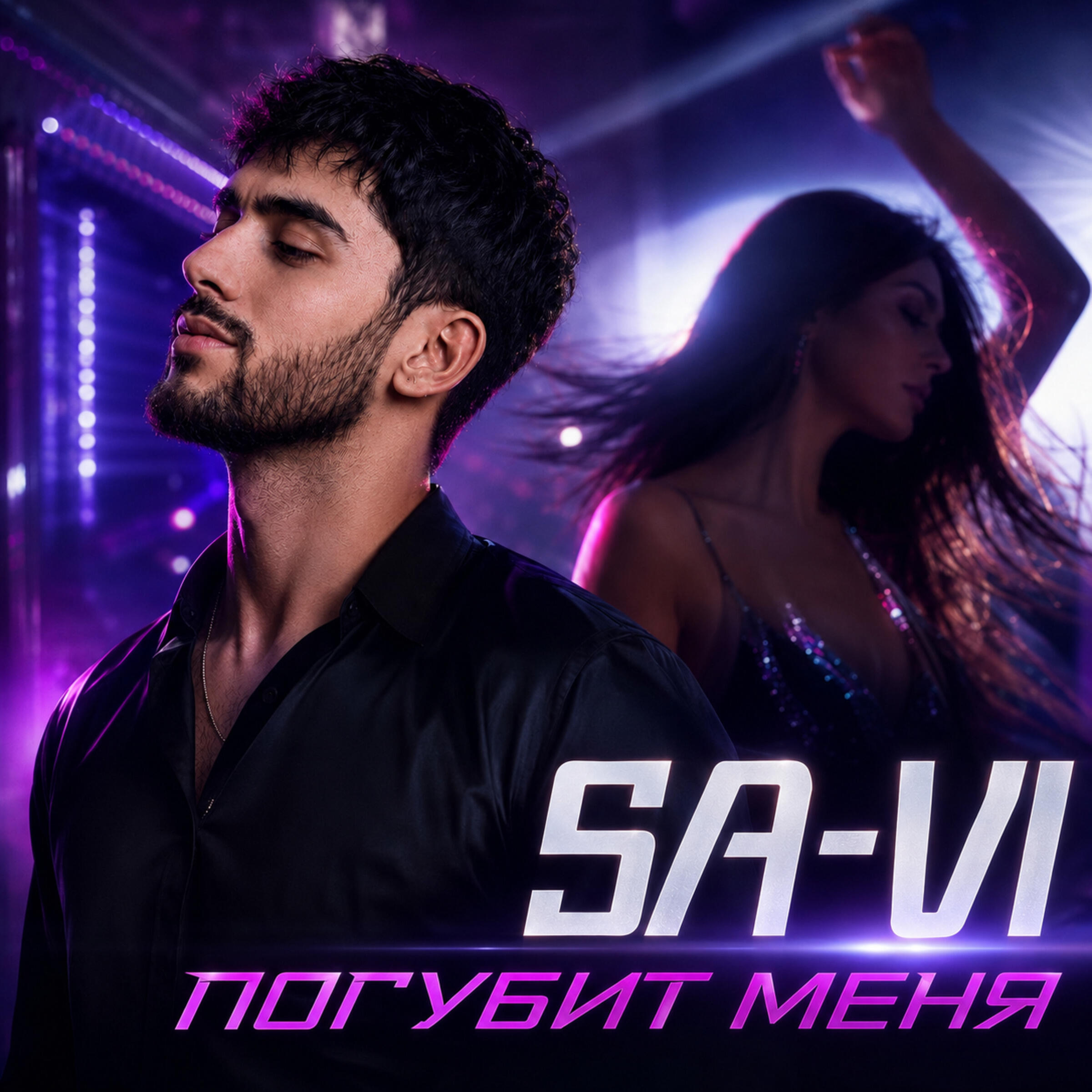 Sa-Vi