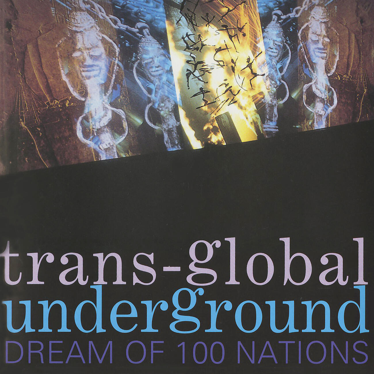 Релиз Dream of 100 Nations