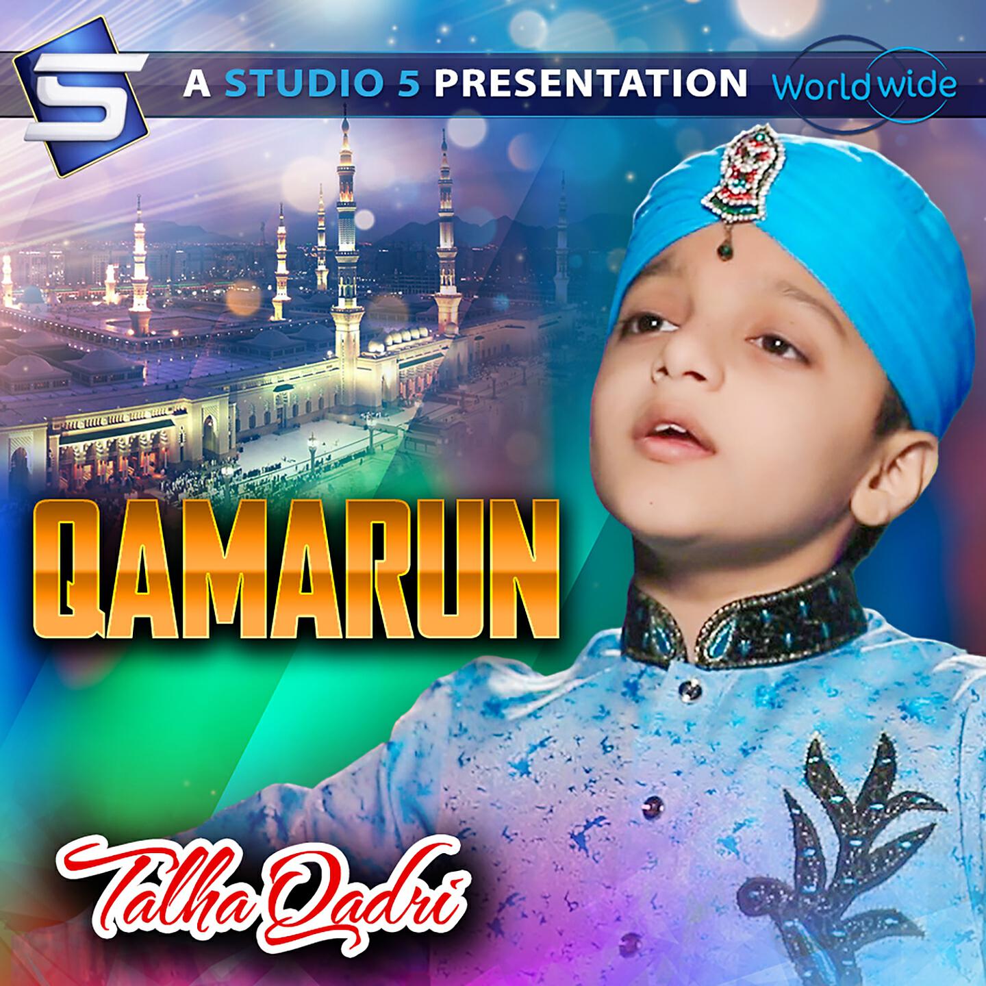 Релиз Qamarun