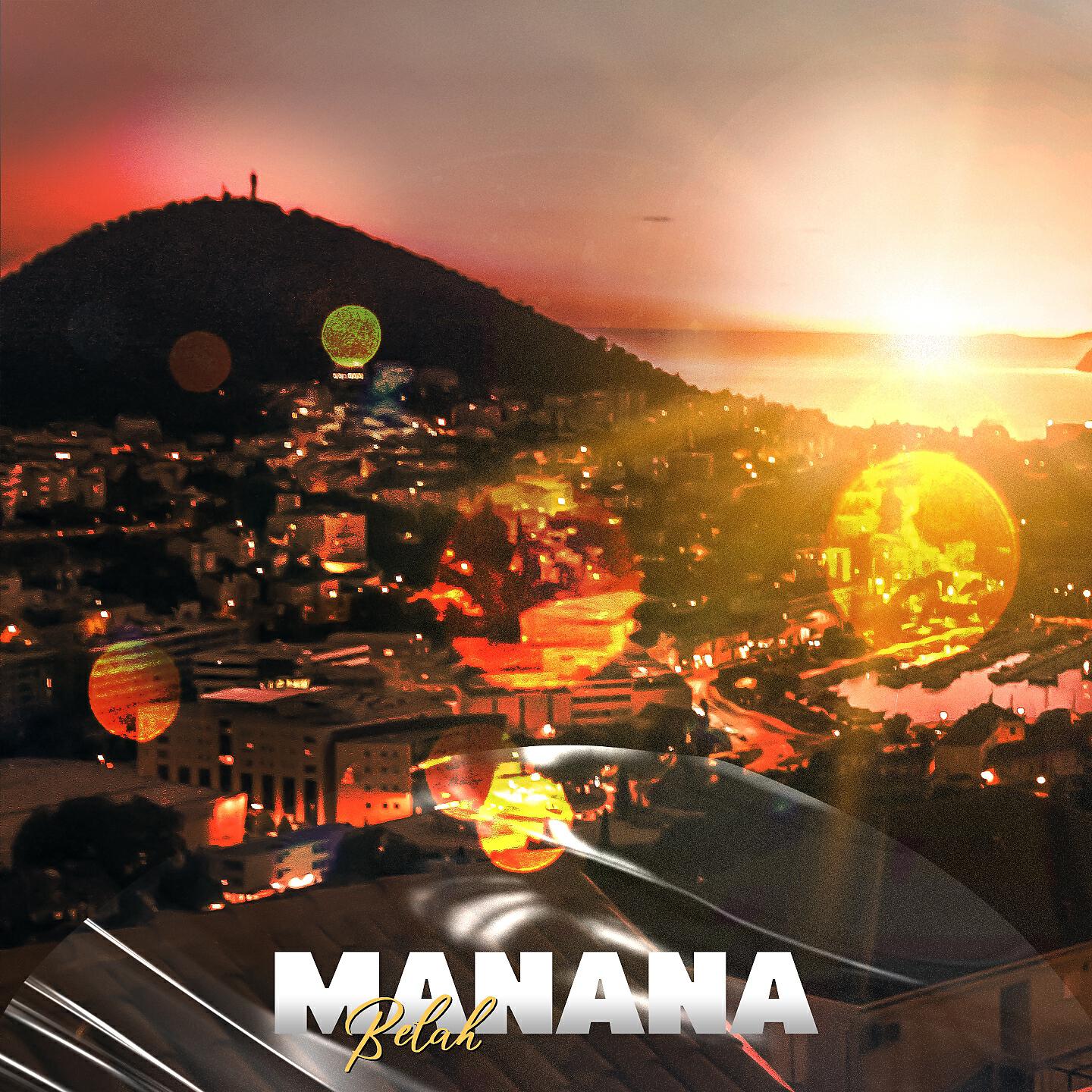 Релиз Manana