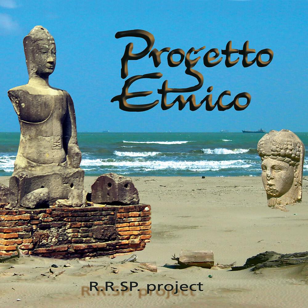 Релиз Progetto Etnico