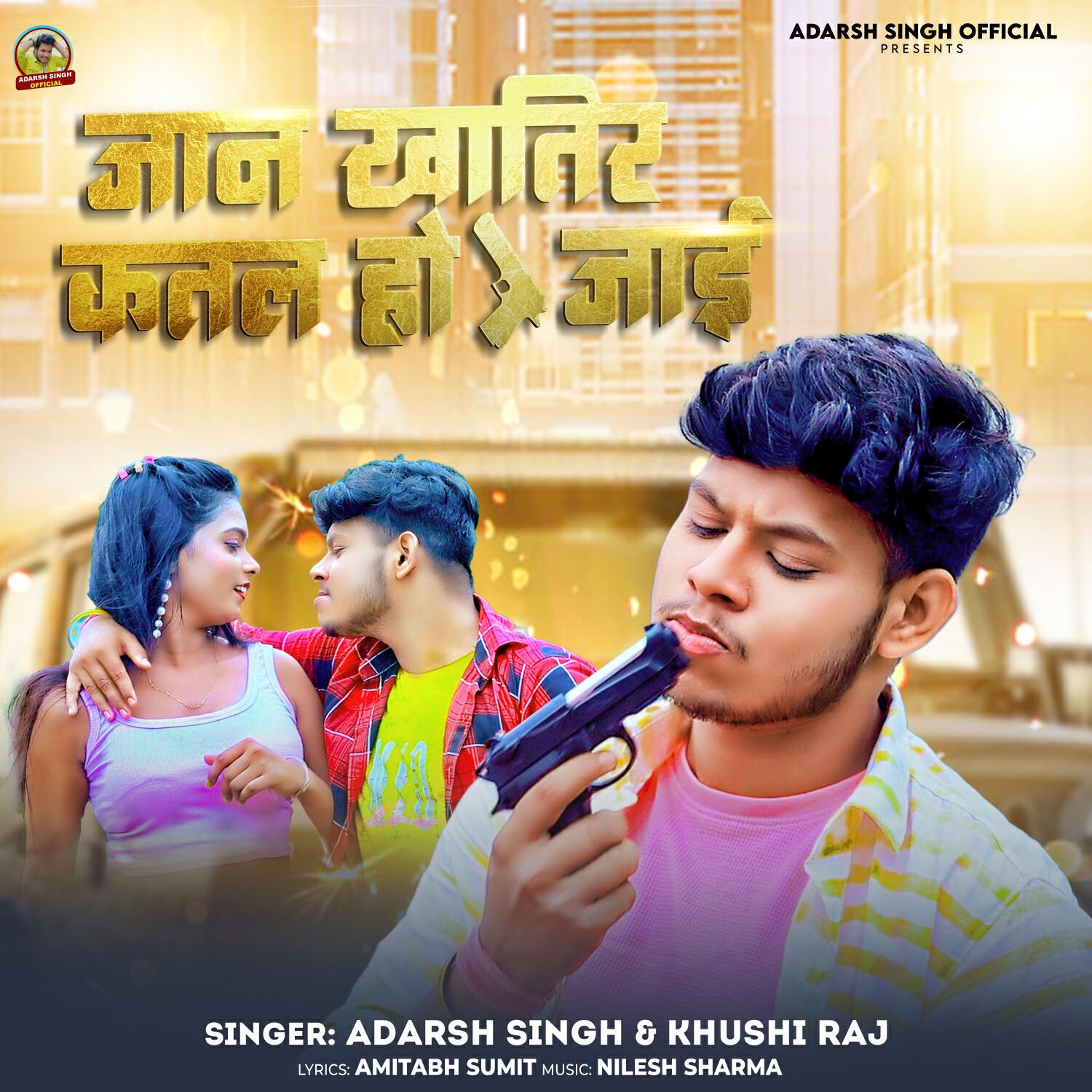 Релиз Jaan Khatir Qatal Ho Jaai