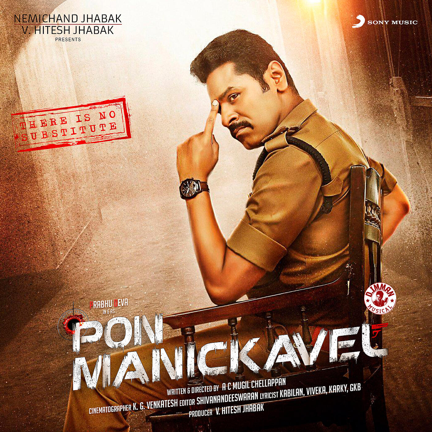 Скачать песню D. Imman, Sreekanth Hariharan, श्रेया घोषाल, Maria Roe Vincent - Uthira Uthira бесплатно в MP3 для Android и iOS
